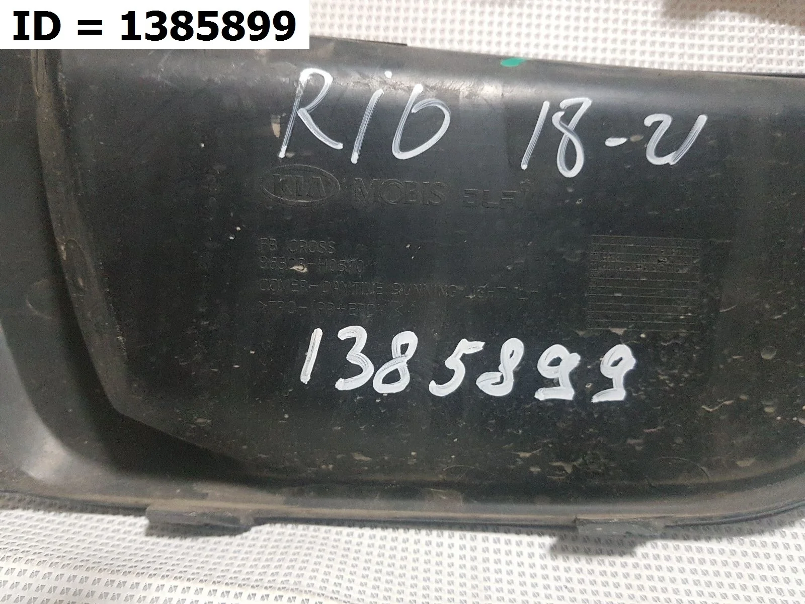 Накладка птф левая Kia Rio