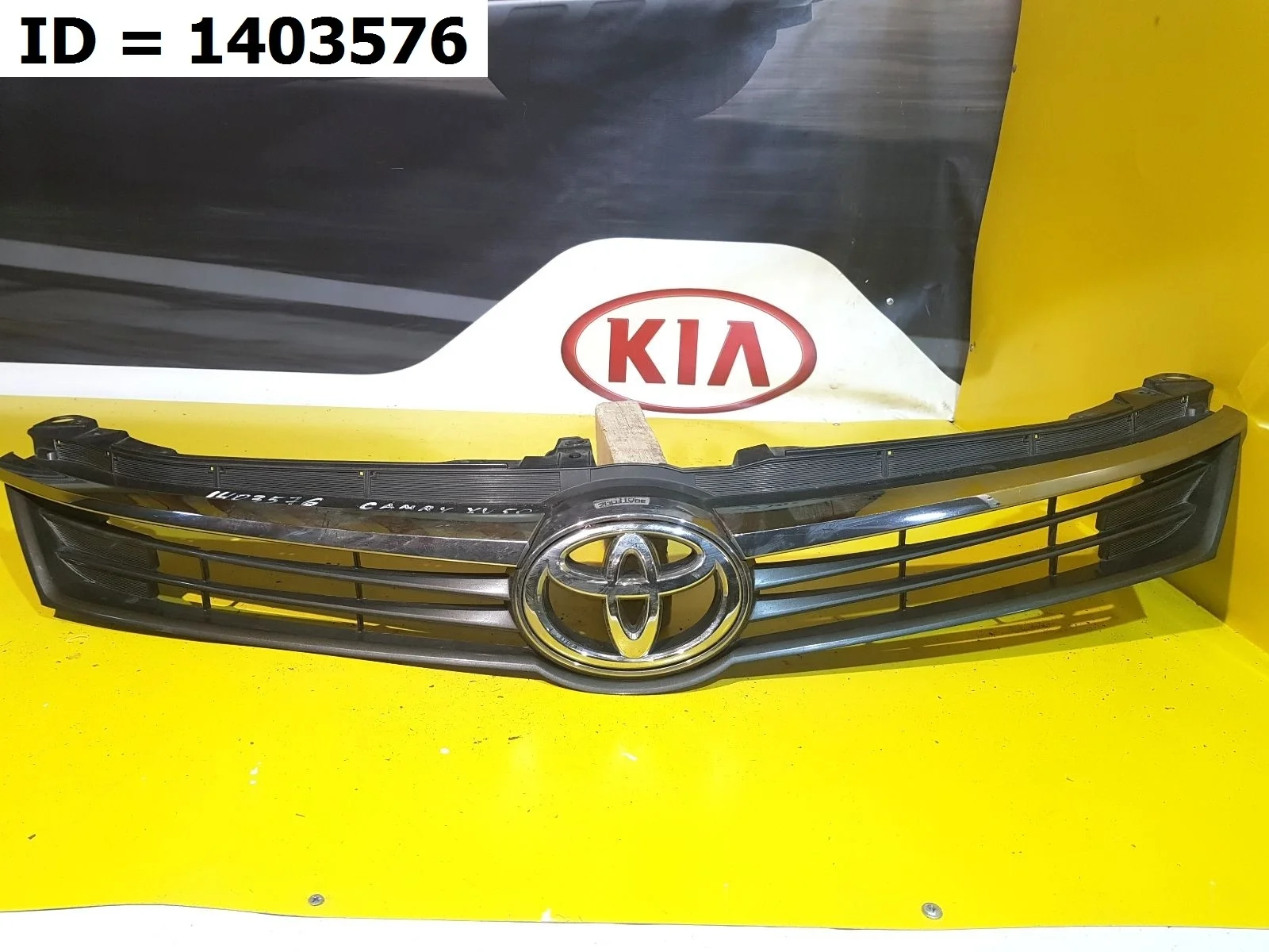 Решетка радиатора Toyota Camry