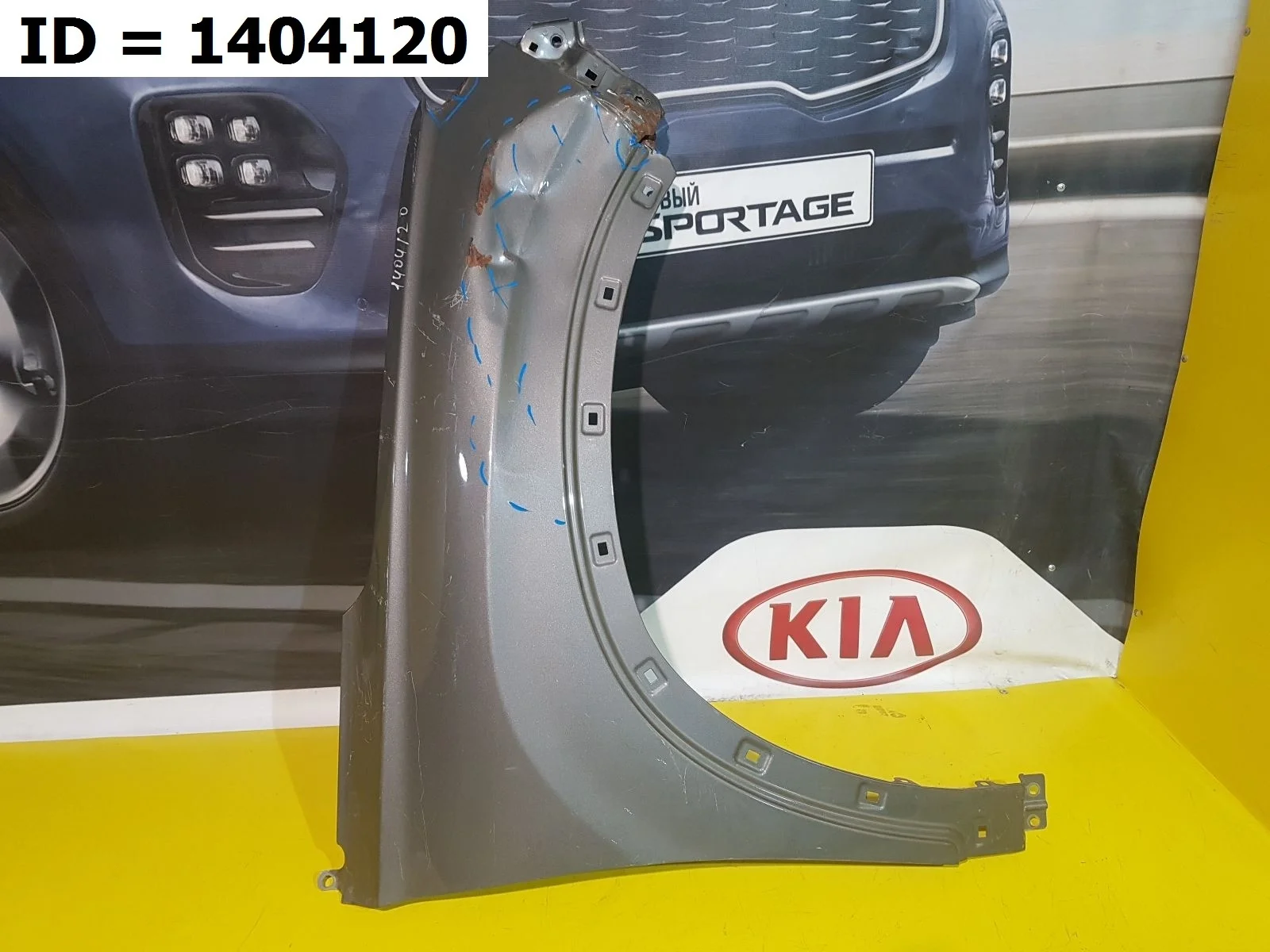 Крыло переднее правое Hyundai Santa Fe