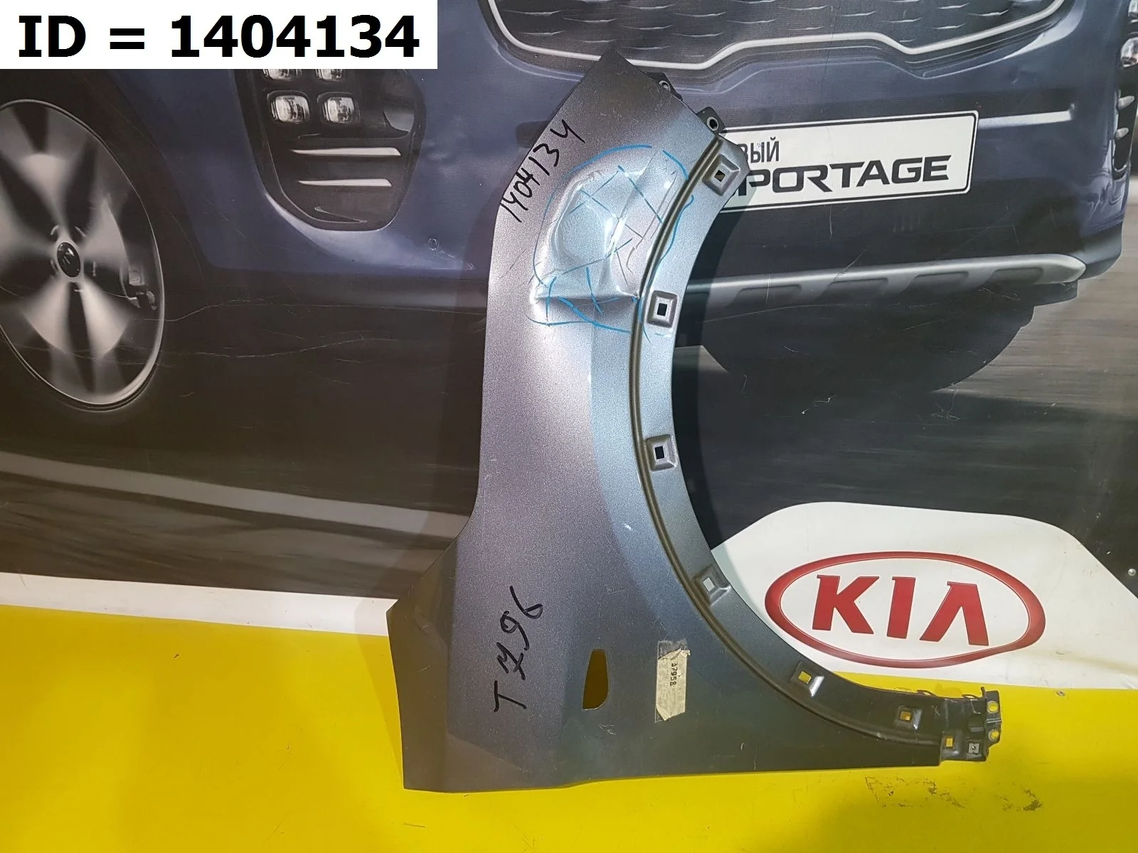 Крыло переднее правое Hyundai Creta