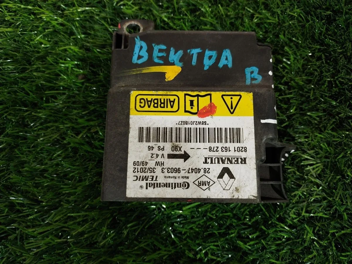 Блок управления airbag Opel Vectra (B) II