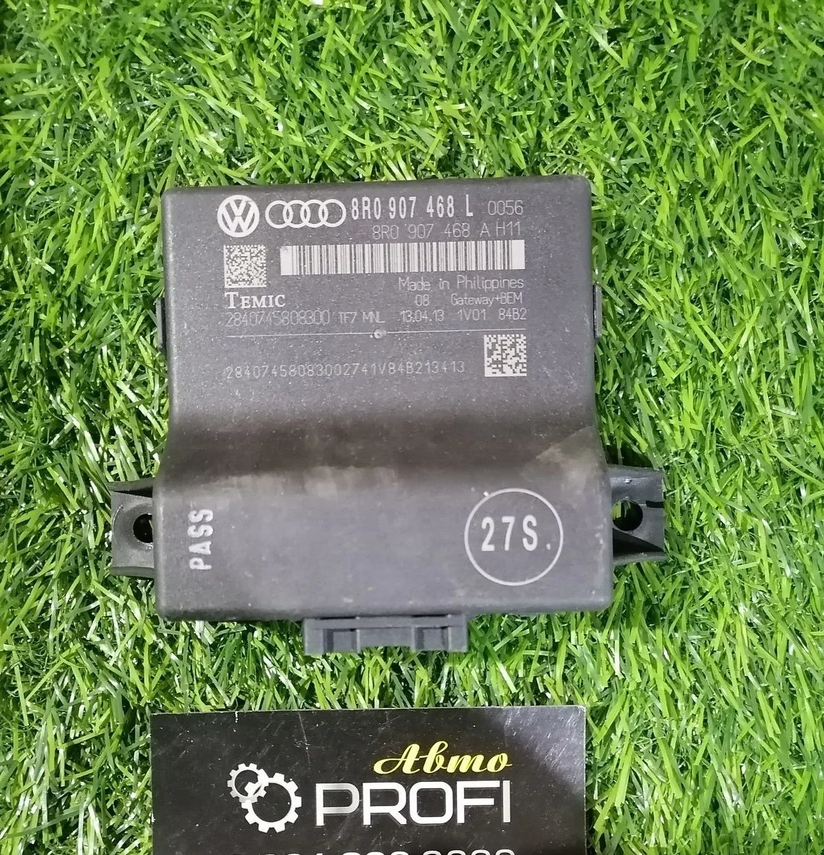 Блок диагностического интерфейса gateway 8R0907468