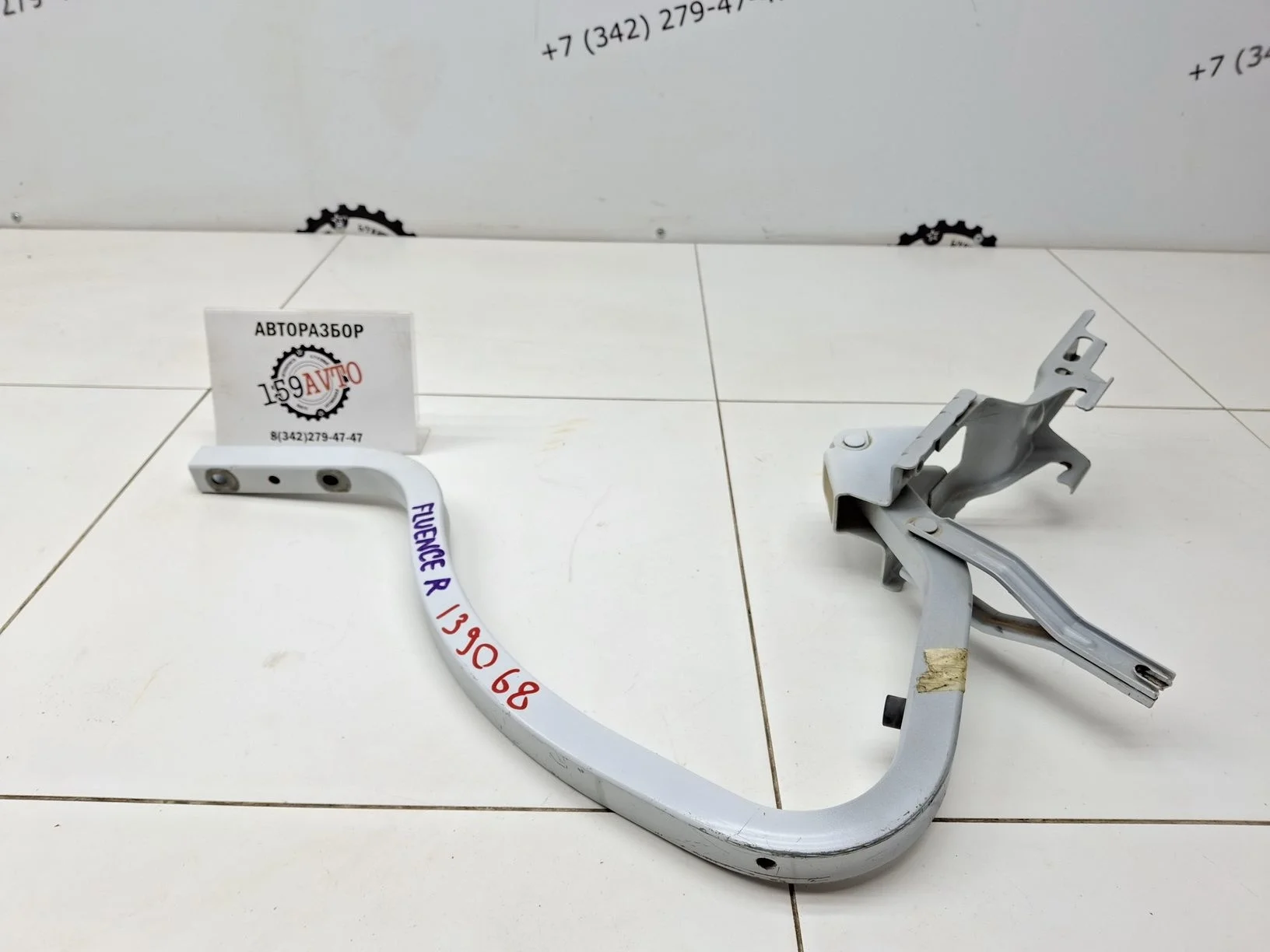 Петля крышки багажника Renault Fluence 2010-2020