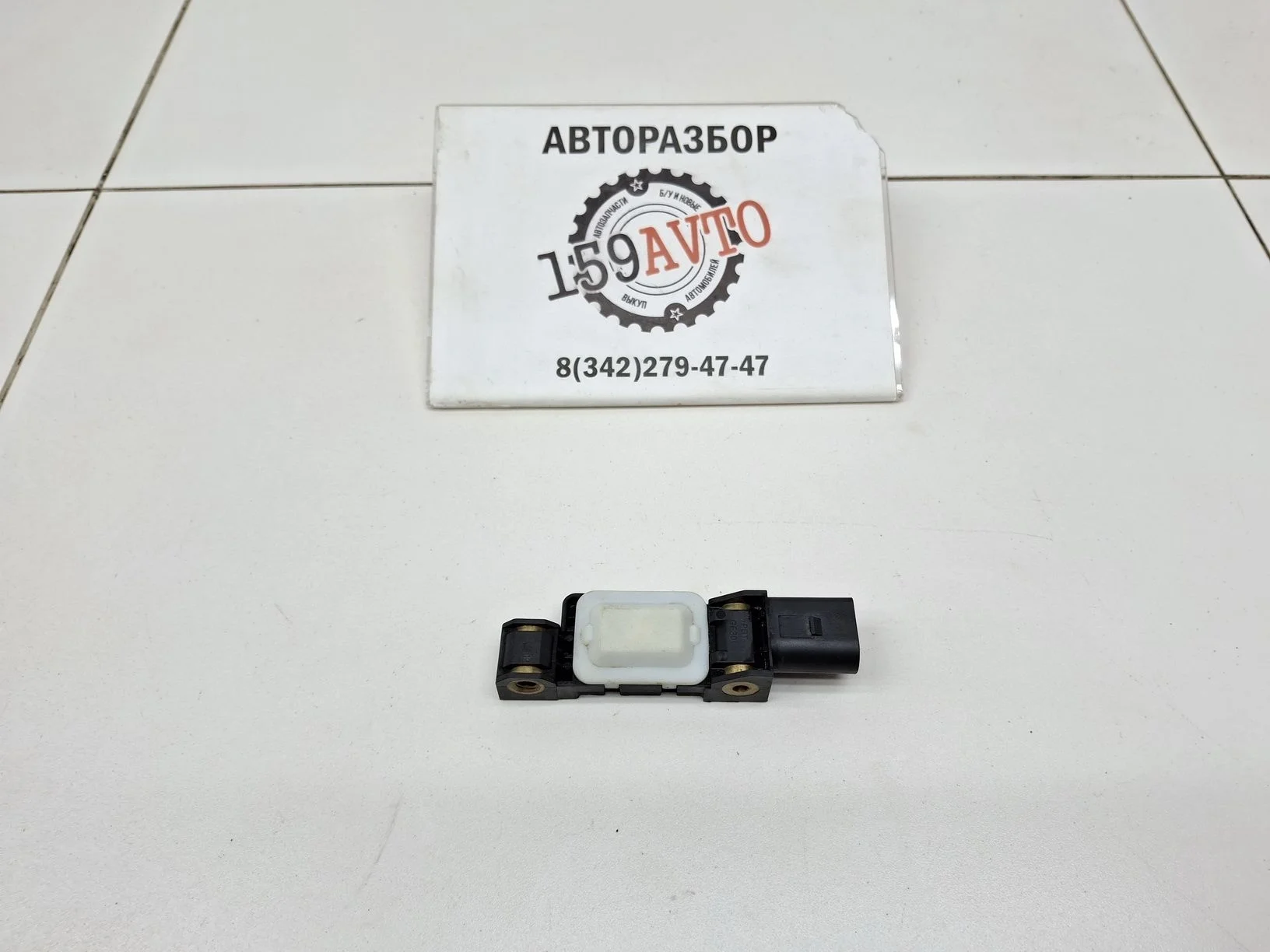 Датчик AIR BAG VW Touareg I (7L) 2002-2010