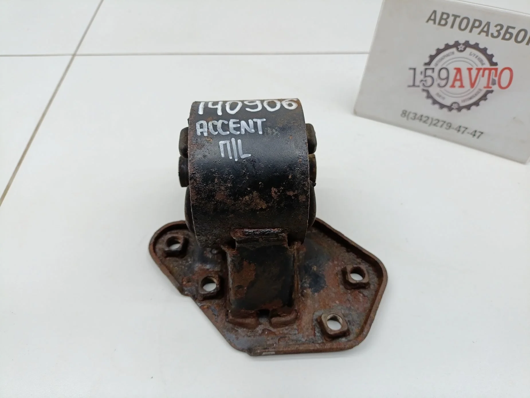 Опора двигателя левая Hyundai Accent (LC) (ТАГАЗ) 2000-2012
