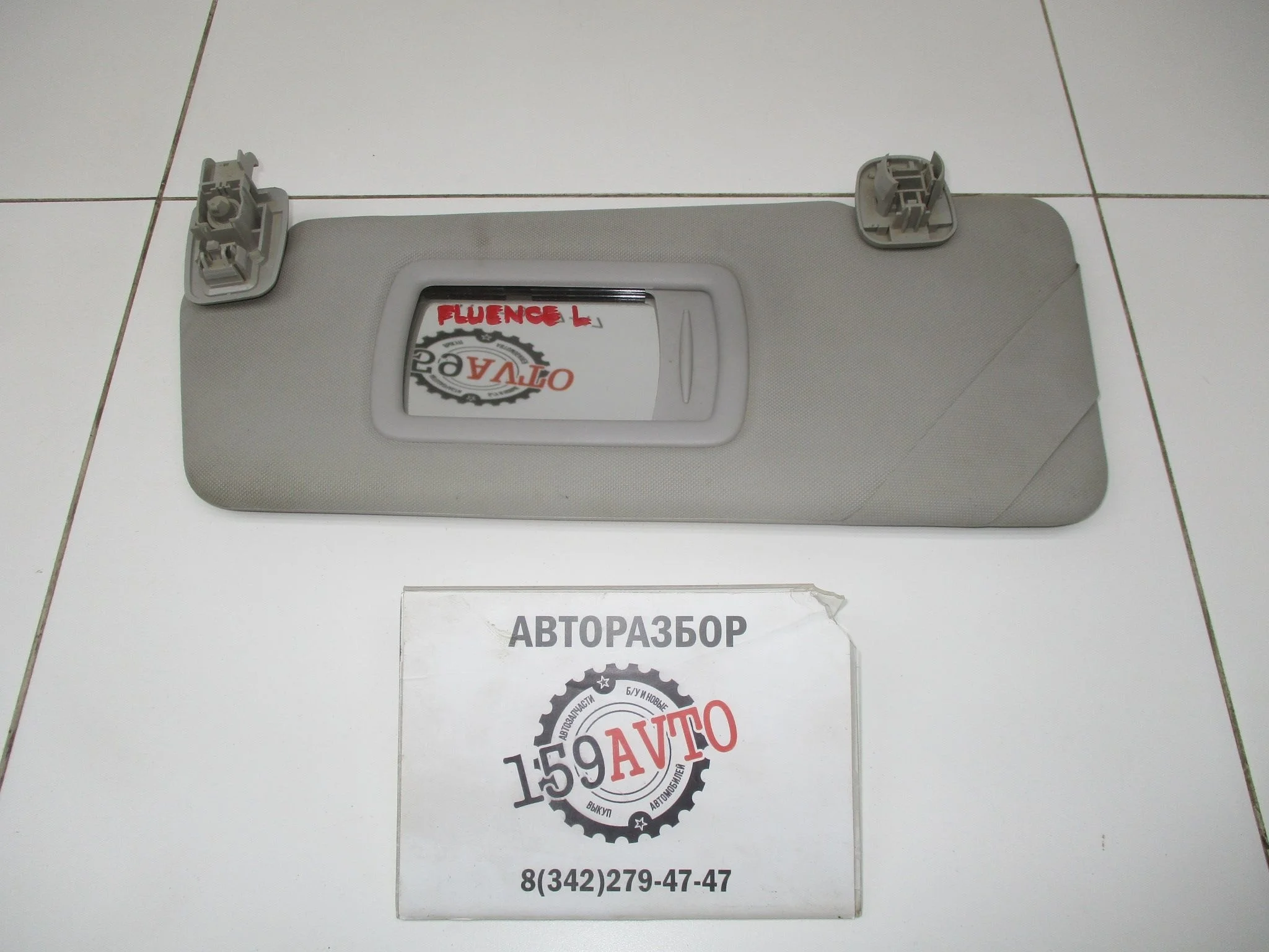 Козырек солнцезащитный левый Renault Fluence 2010-2020