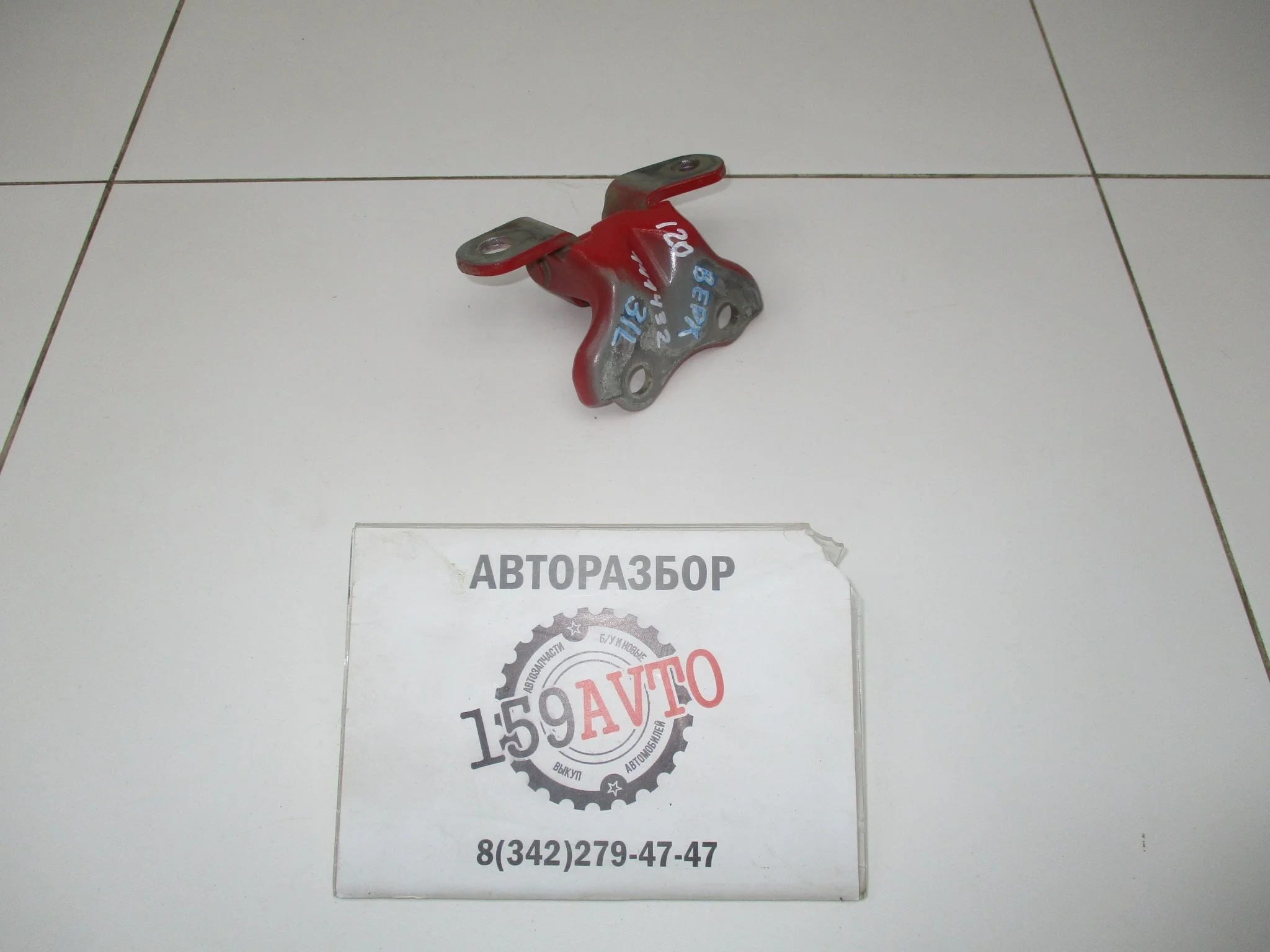 Петля двери задней левой верхняя Hyundai i20 (PB) 2008-2014
