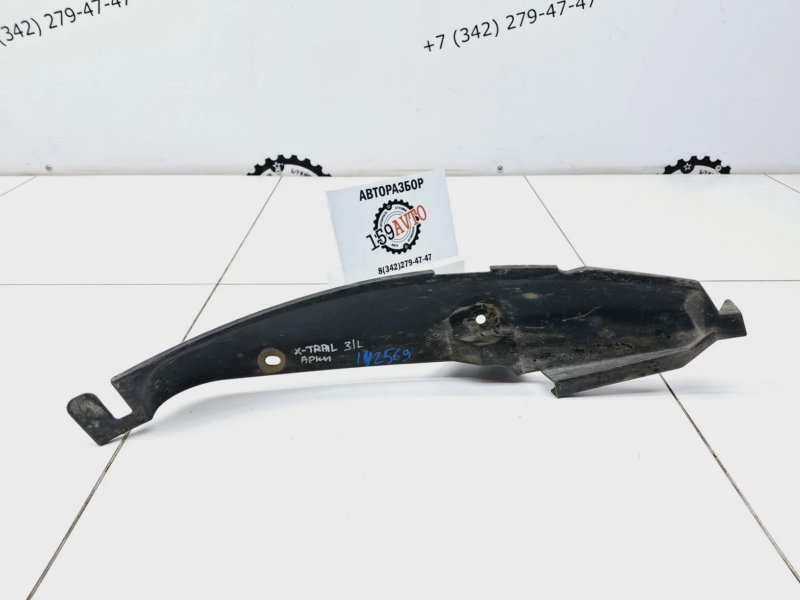 Пыльник (кузов наружные) Nissan X-Trail (T31) 2007-2013