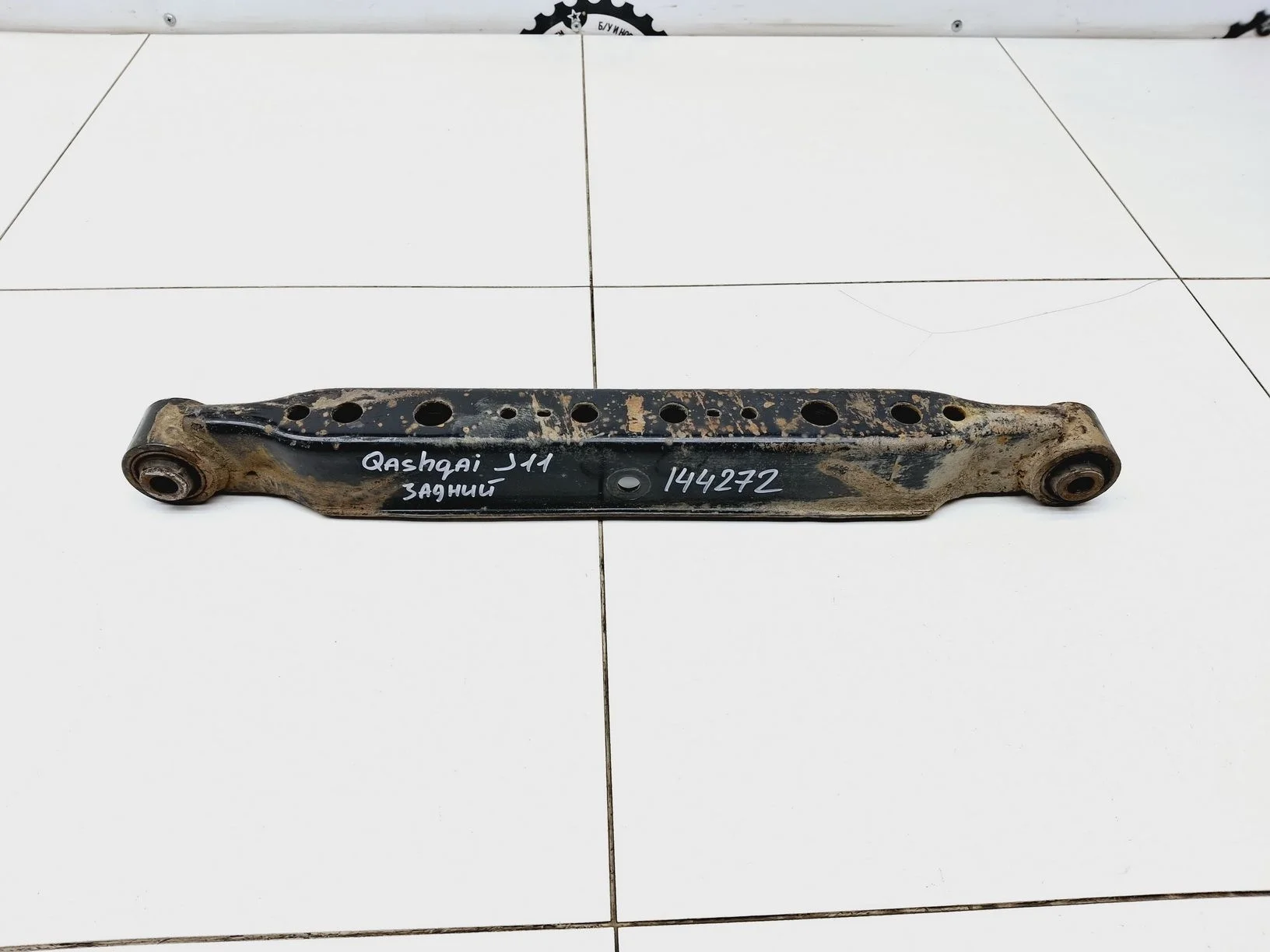 Рычаг задний нижний Nissan Qashqai (J11) 2013-2022