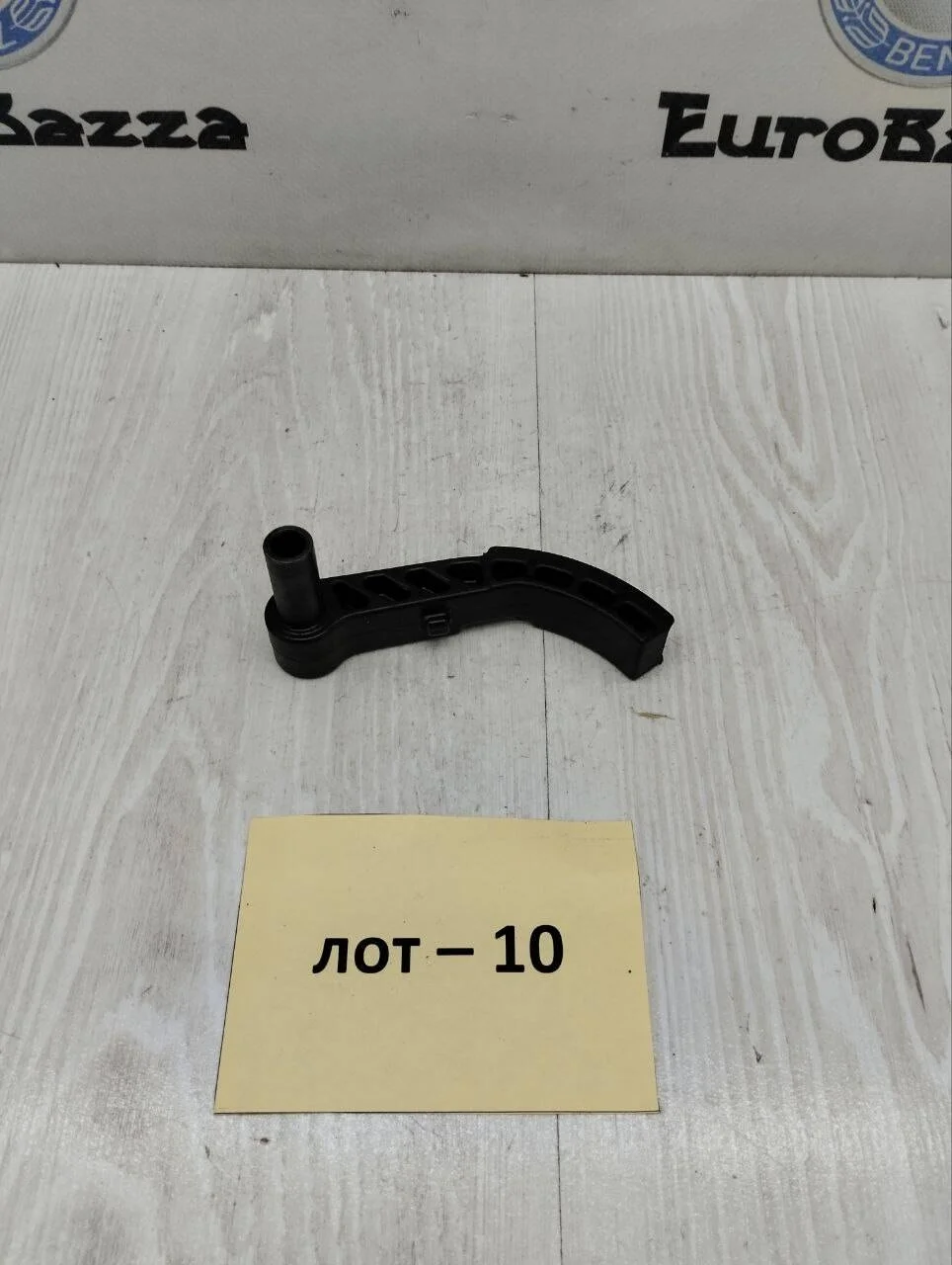 Ограничитель цепи масленого насоса Mercedes M111