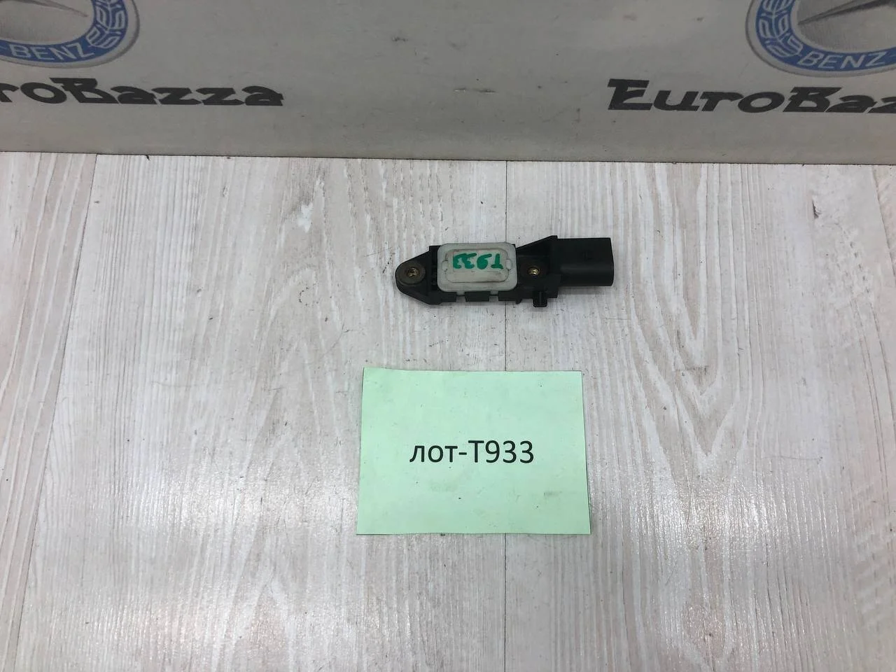 Датчик удара Mercedes W211