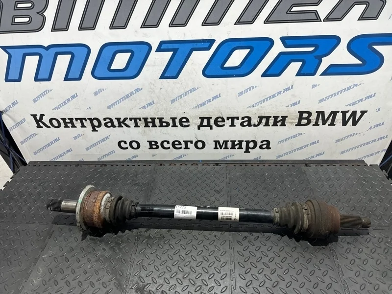 Привод Bmw 33208609839 F15, задний
