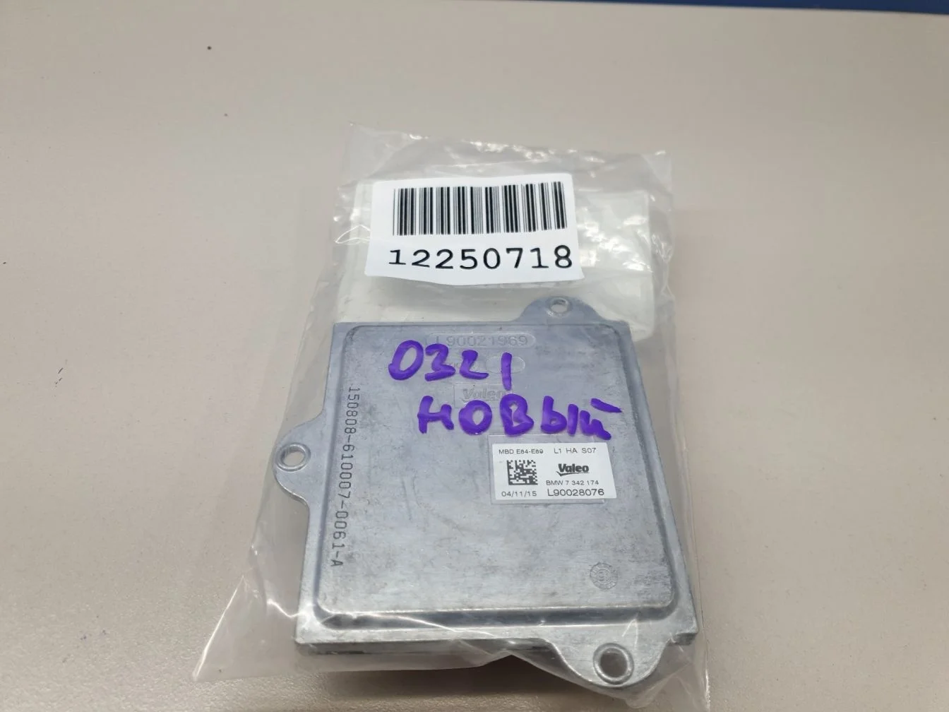 Блок ксеноновой лампы для BMW X1 E84 2009-2015