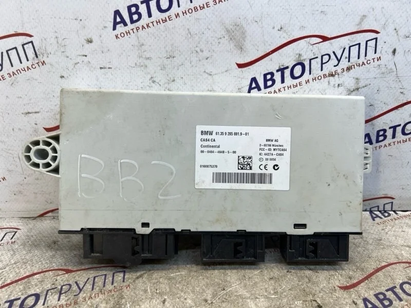 Блок управления cas4 BMW 750Li 2009 F02