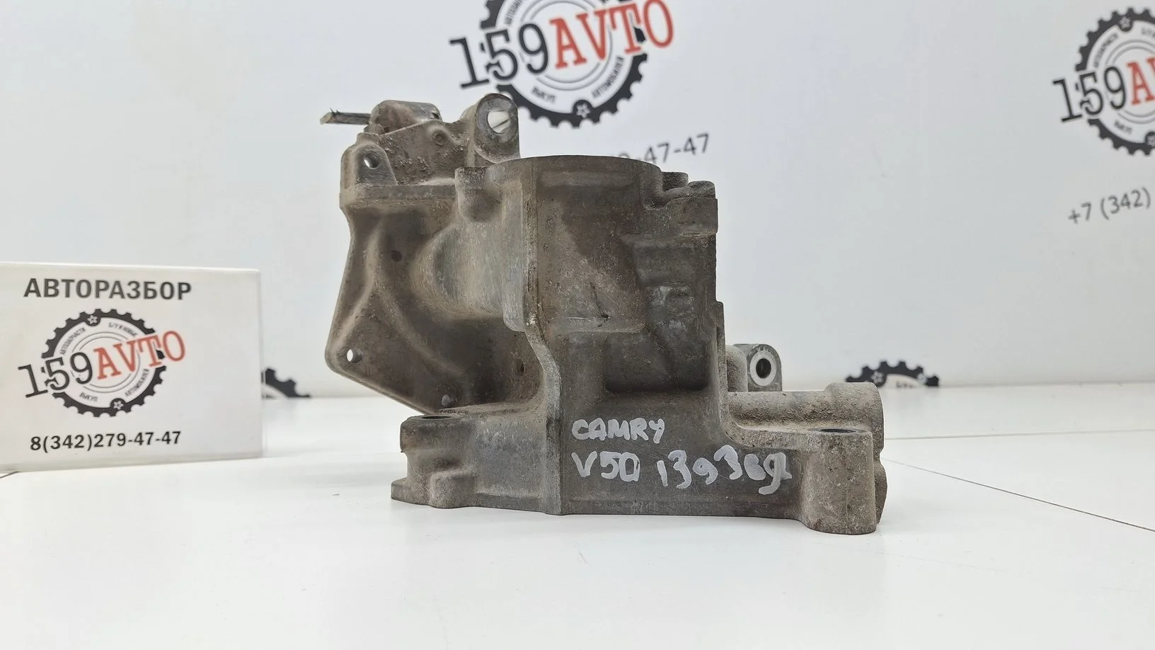 корпус водяного насоса Toyota Camry XV50 2011-2017