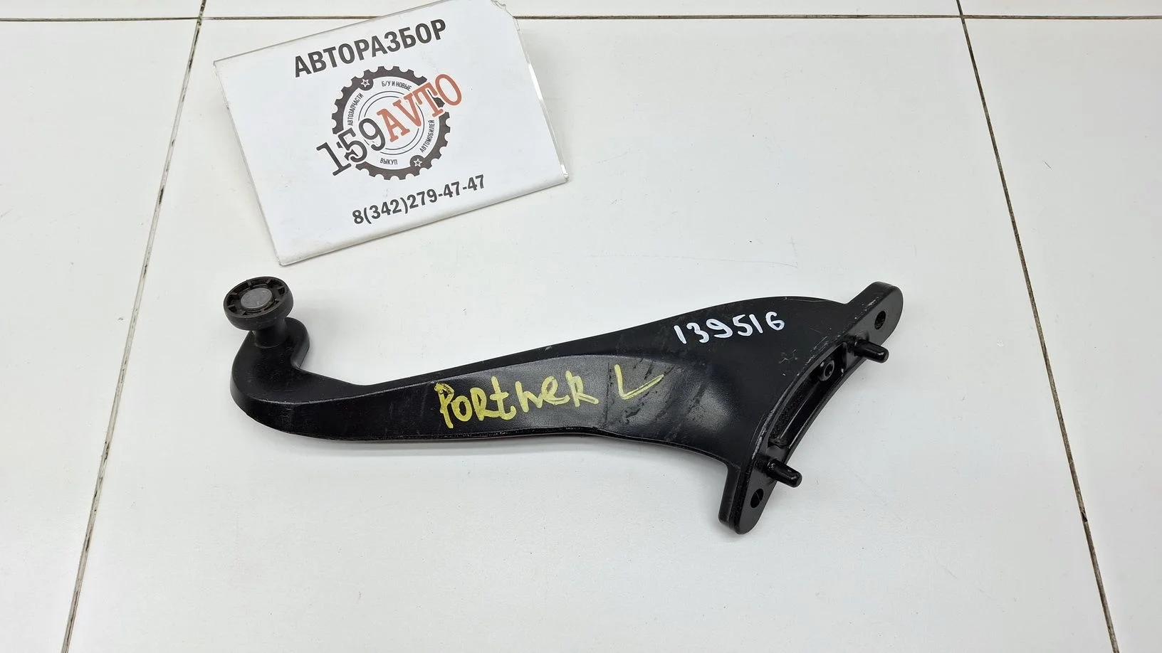 ролик двери сдвижной Peugeot Partner II 2008-2018
