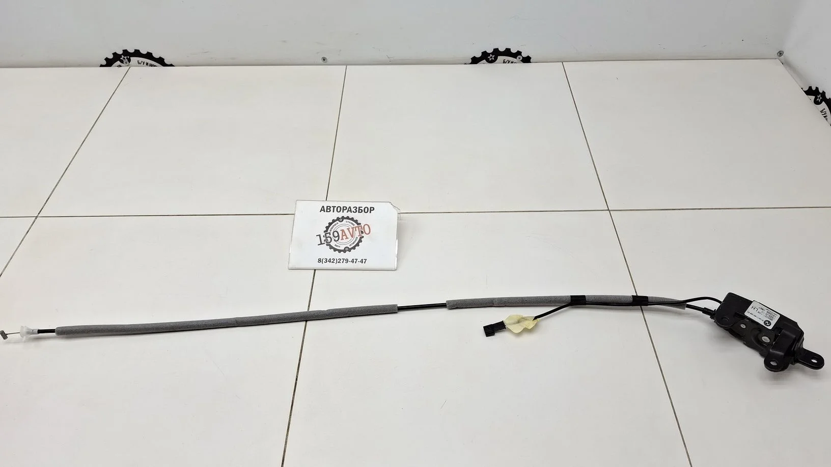 замок багажника BMW X5 (F15) 2013-2018