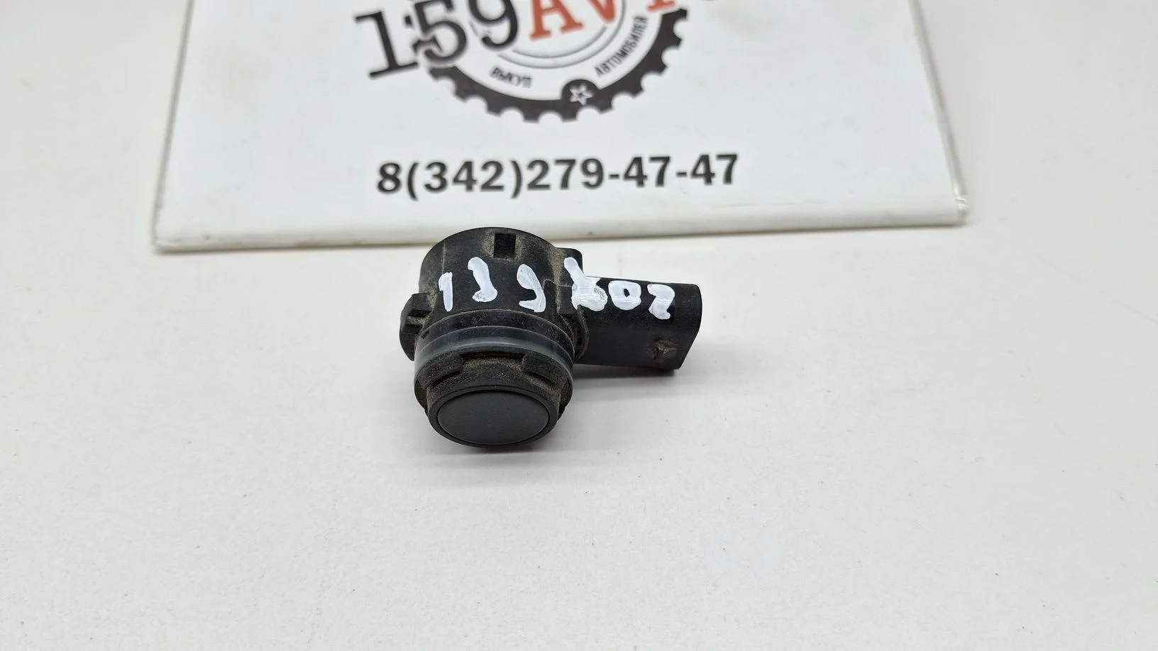 датчик парковки BMW X5 (F15) 2013-2018