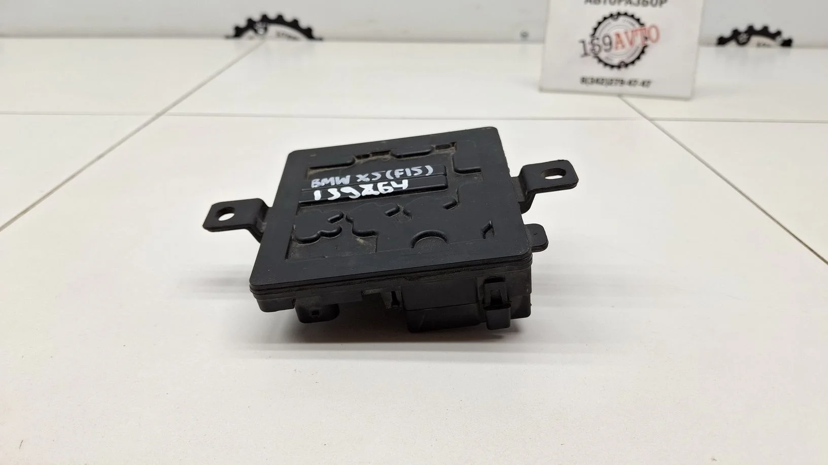 блок электронный BMW X5 (F15) 2013-2018