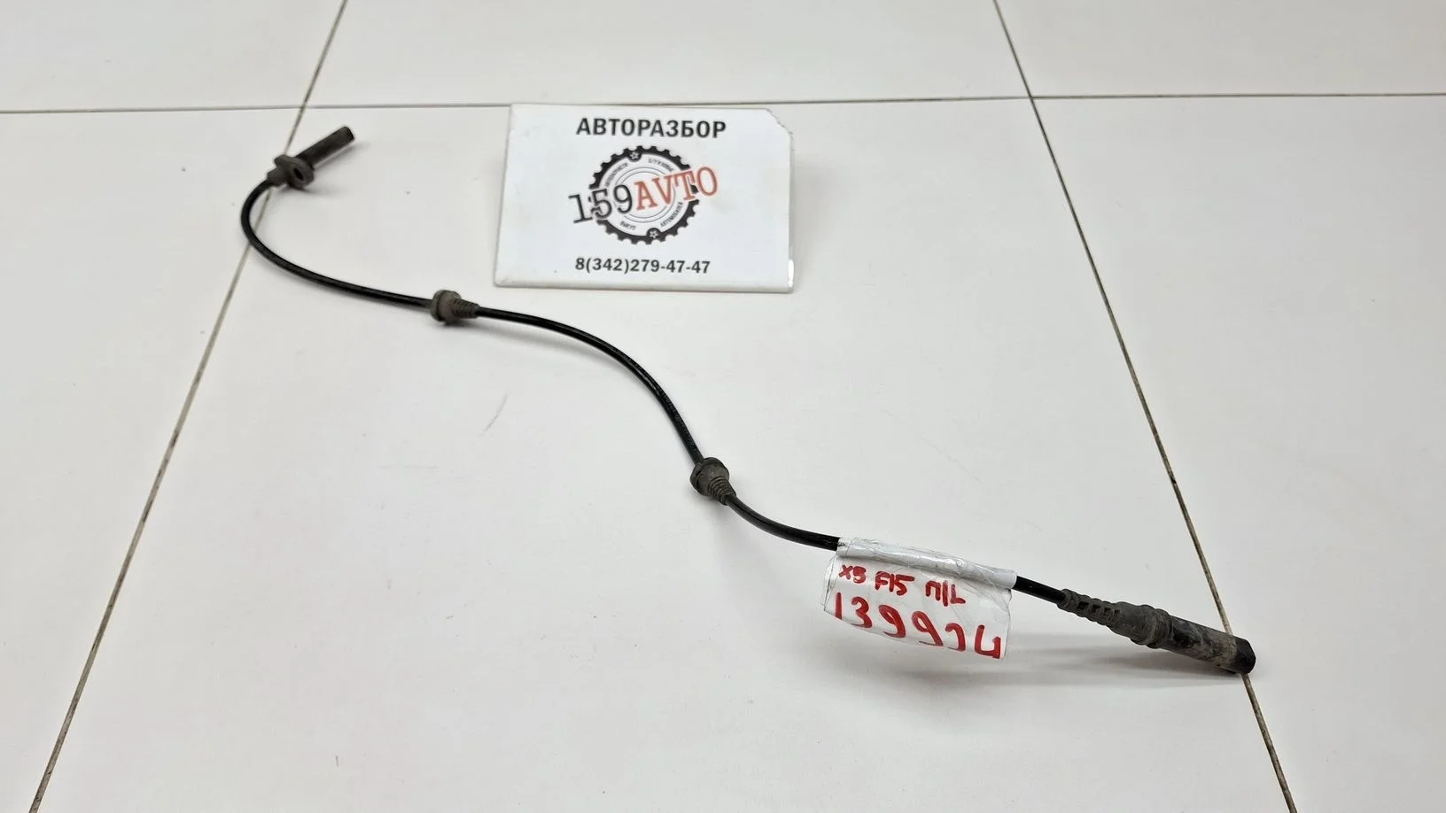 датчик abs BMW X5 (F15) 2013-2018