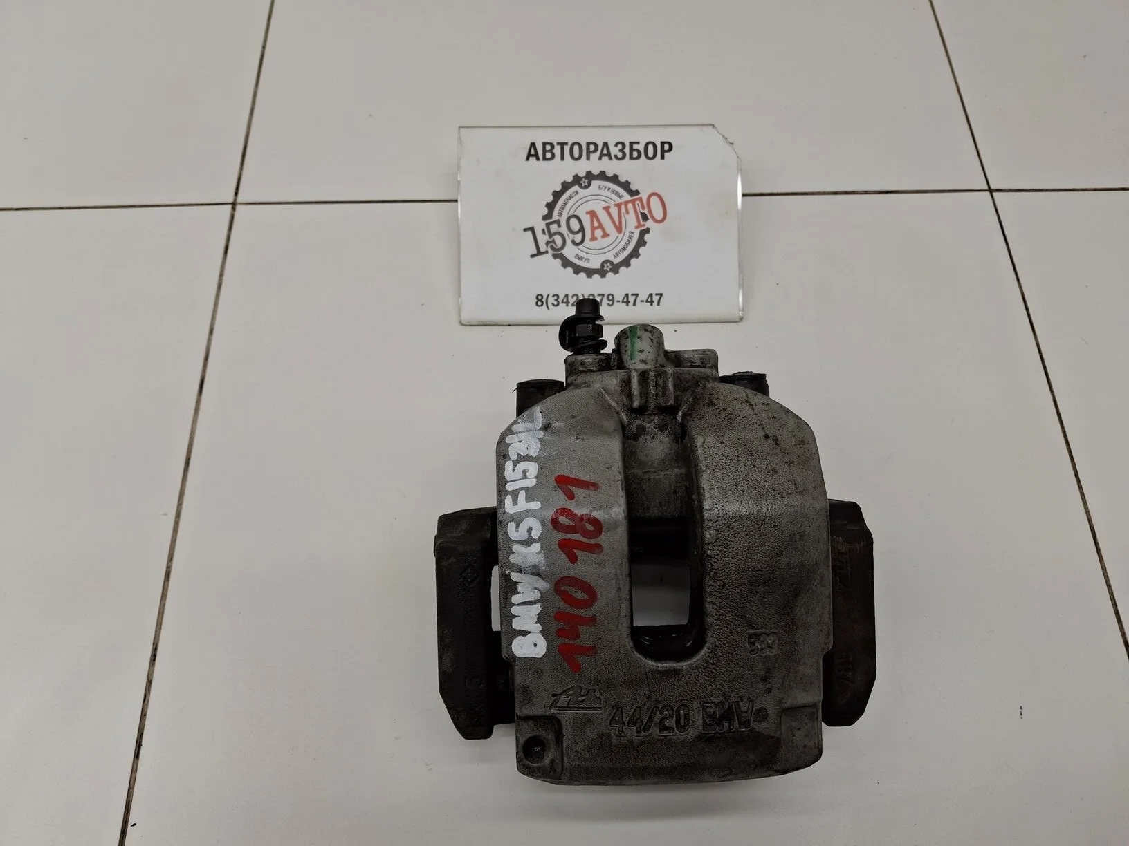 суппорт BMW X5 (F15) 2013-2018