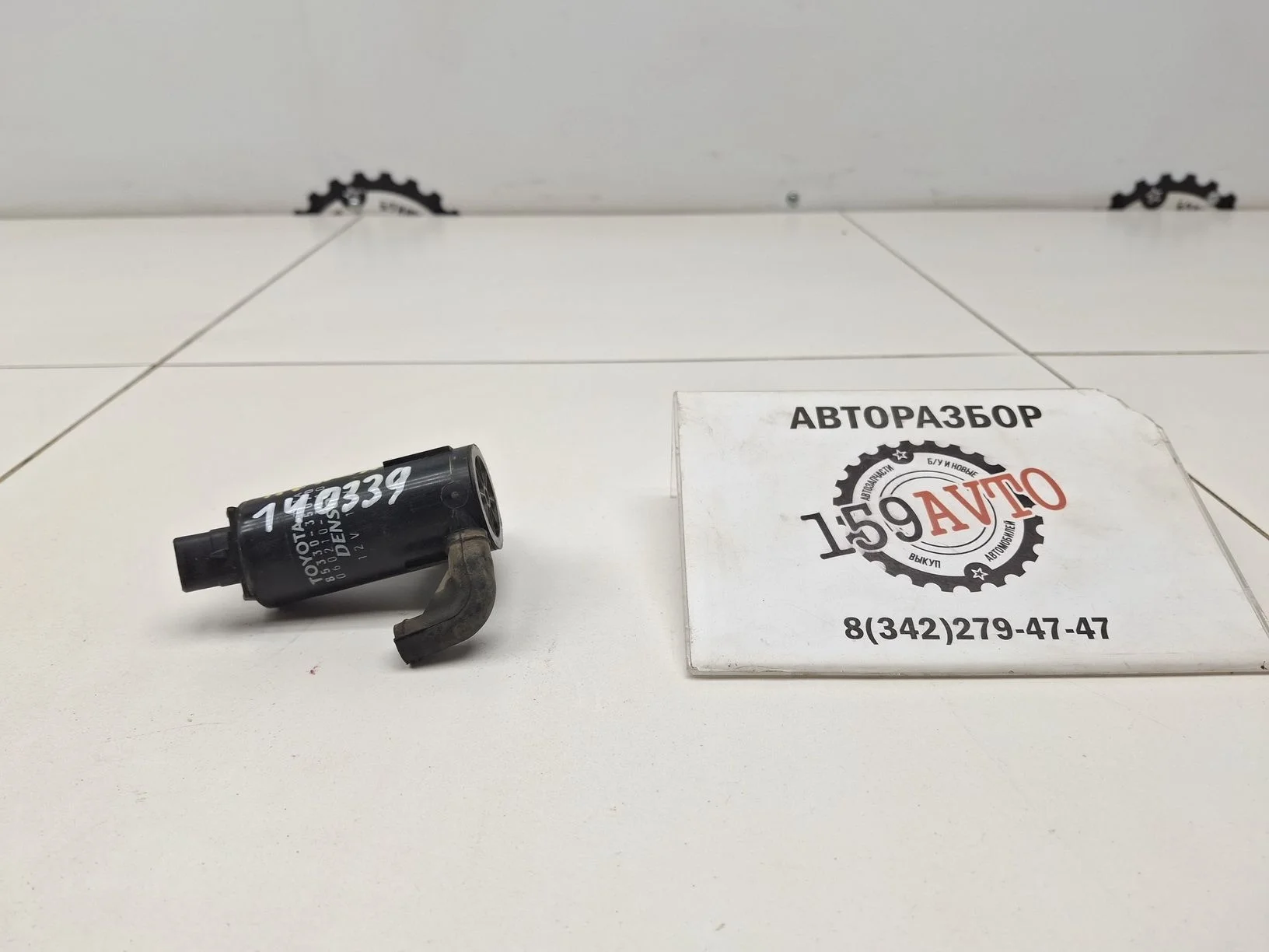 насос омывателя Toyota Land Cruiser 100 1998-2007