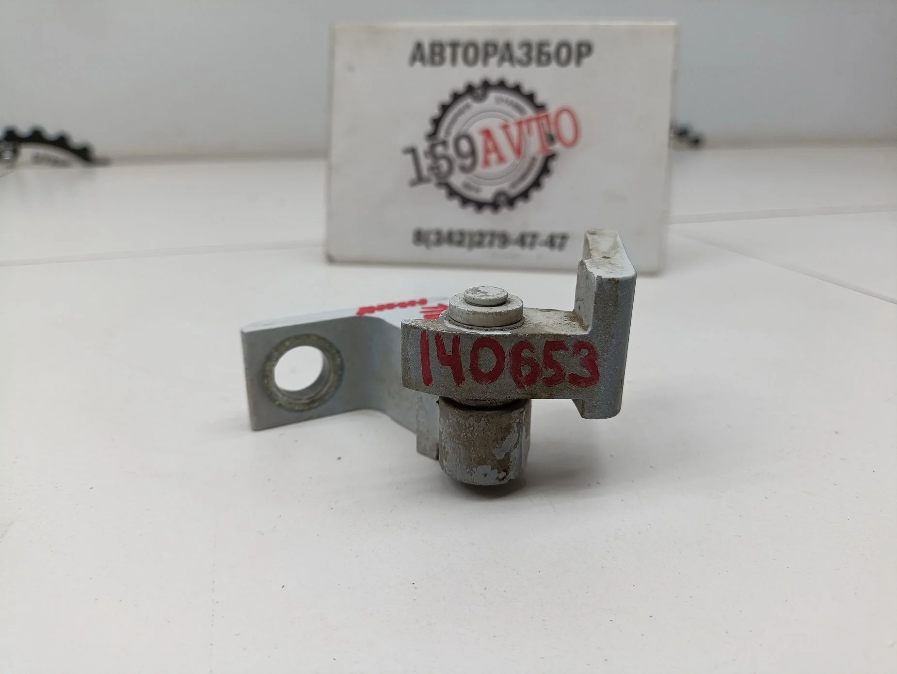 Петля двери VW Polo Sedan 2010-2020