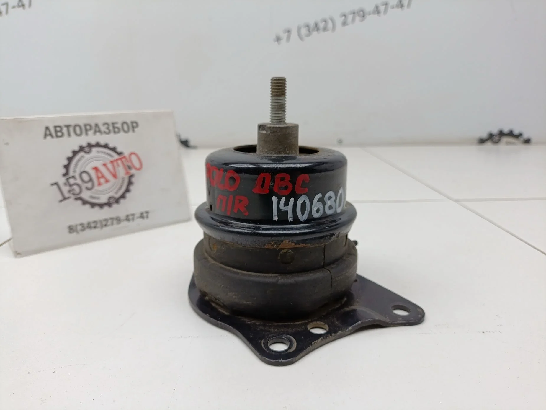 опора двигателя VW Polo Sedan 2010-2020