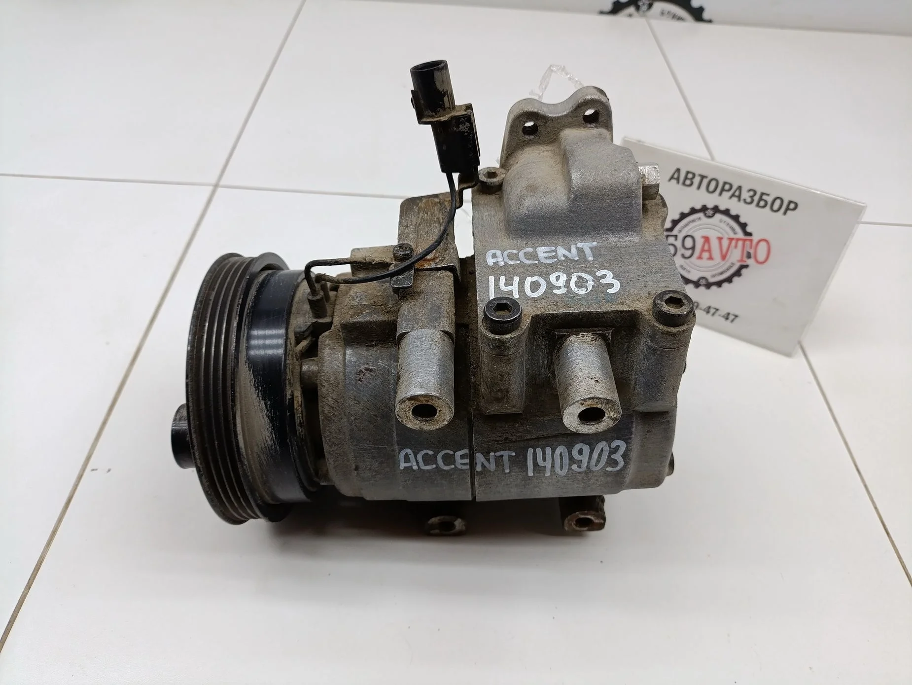 компрессор кондиционера Hyundai Accent (LC) (ТАГАЗ) 2000-2012