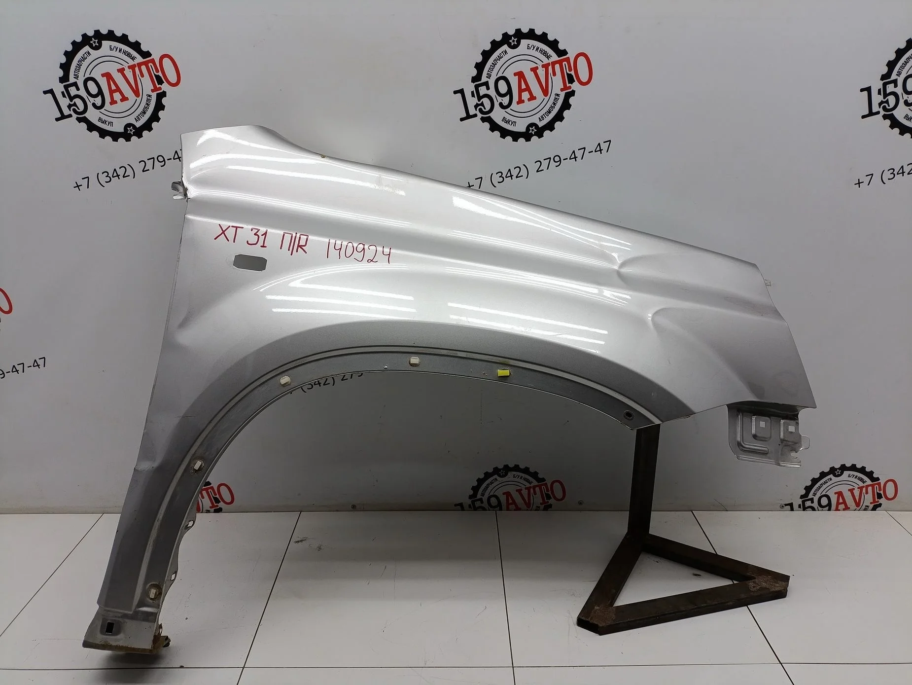 крыло Nissan X-Trail (T31) 2007-2013