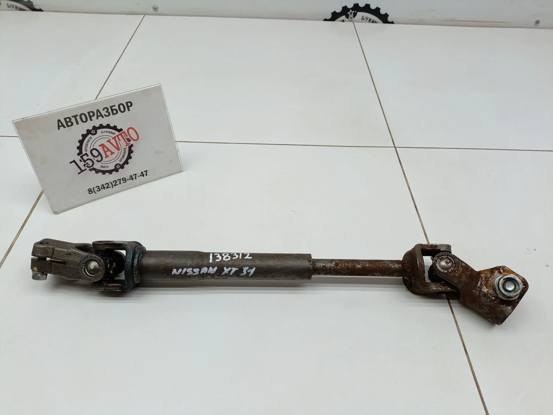 кардан рулевой Nissan X-Trail (T31) 2007-2013