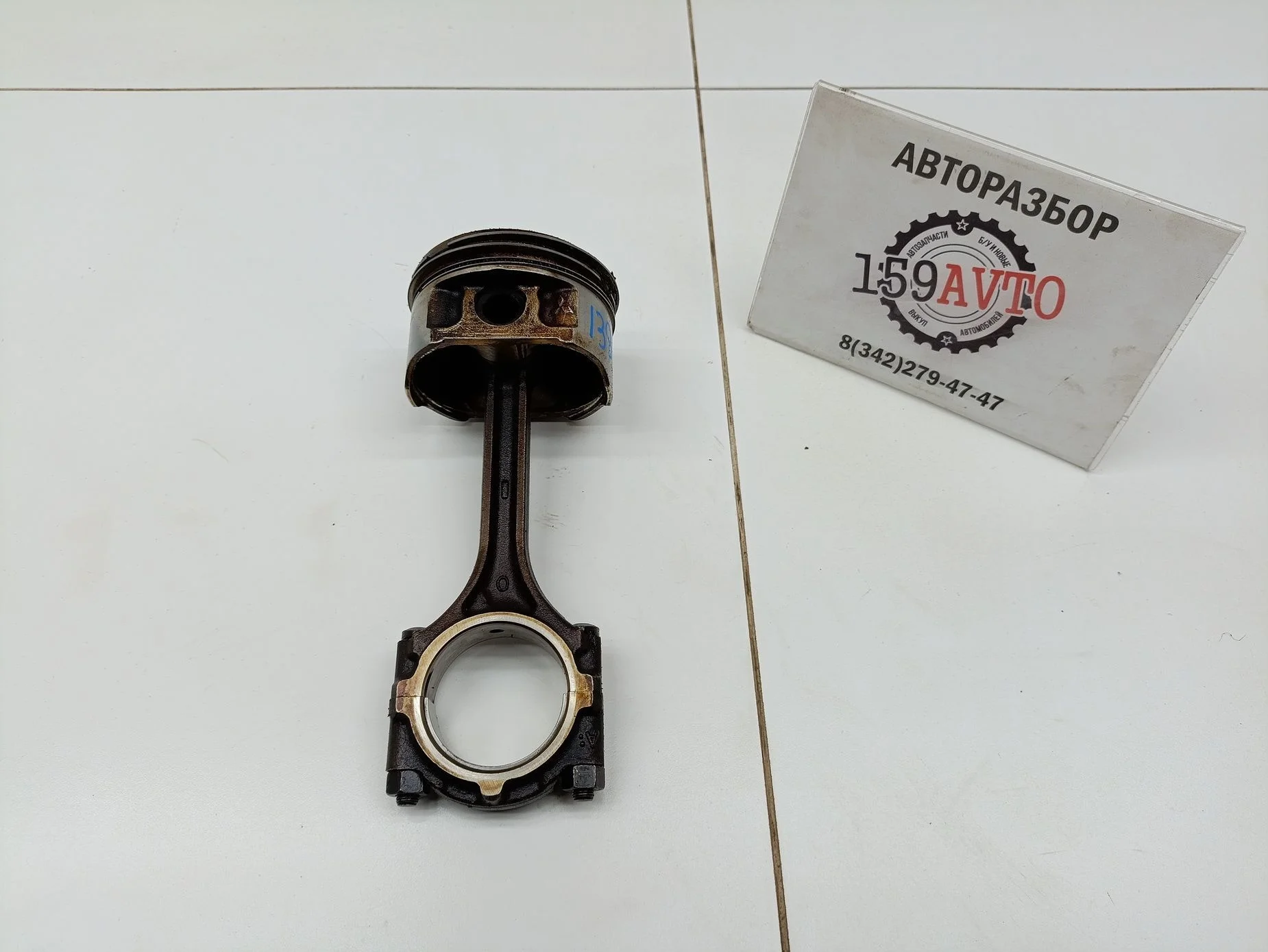 поршень с шатуном Mitsubishi Lancer 9 (CS) 2003-2006