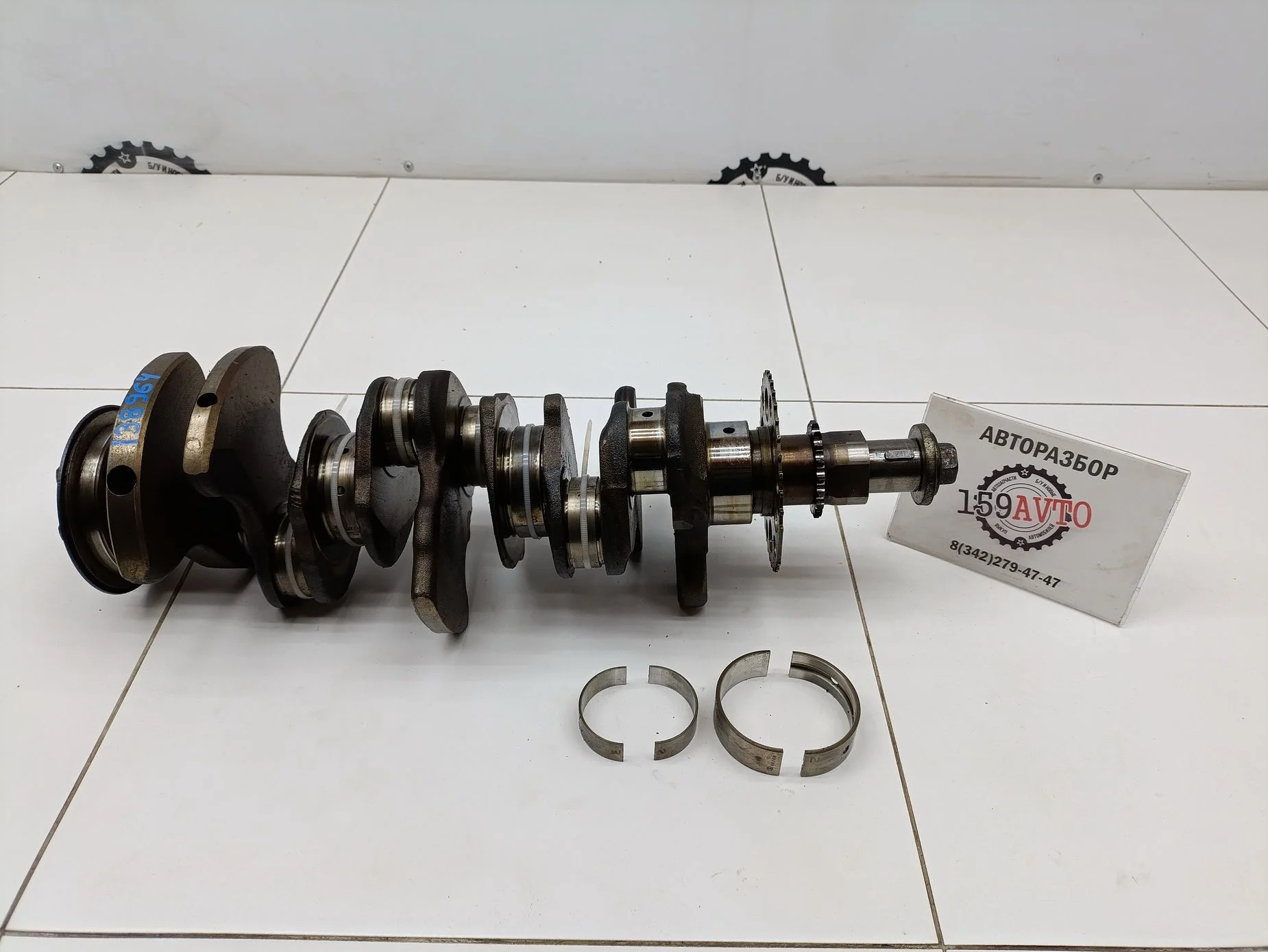 коленвал Lexus IS 200/220/250/300/350 (XE20) 2005-2013