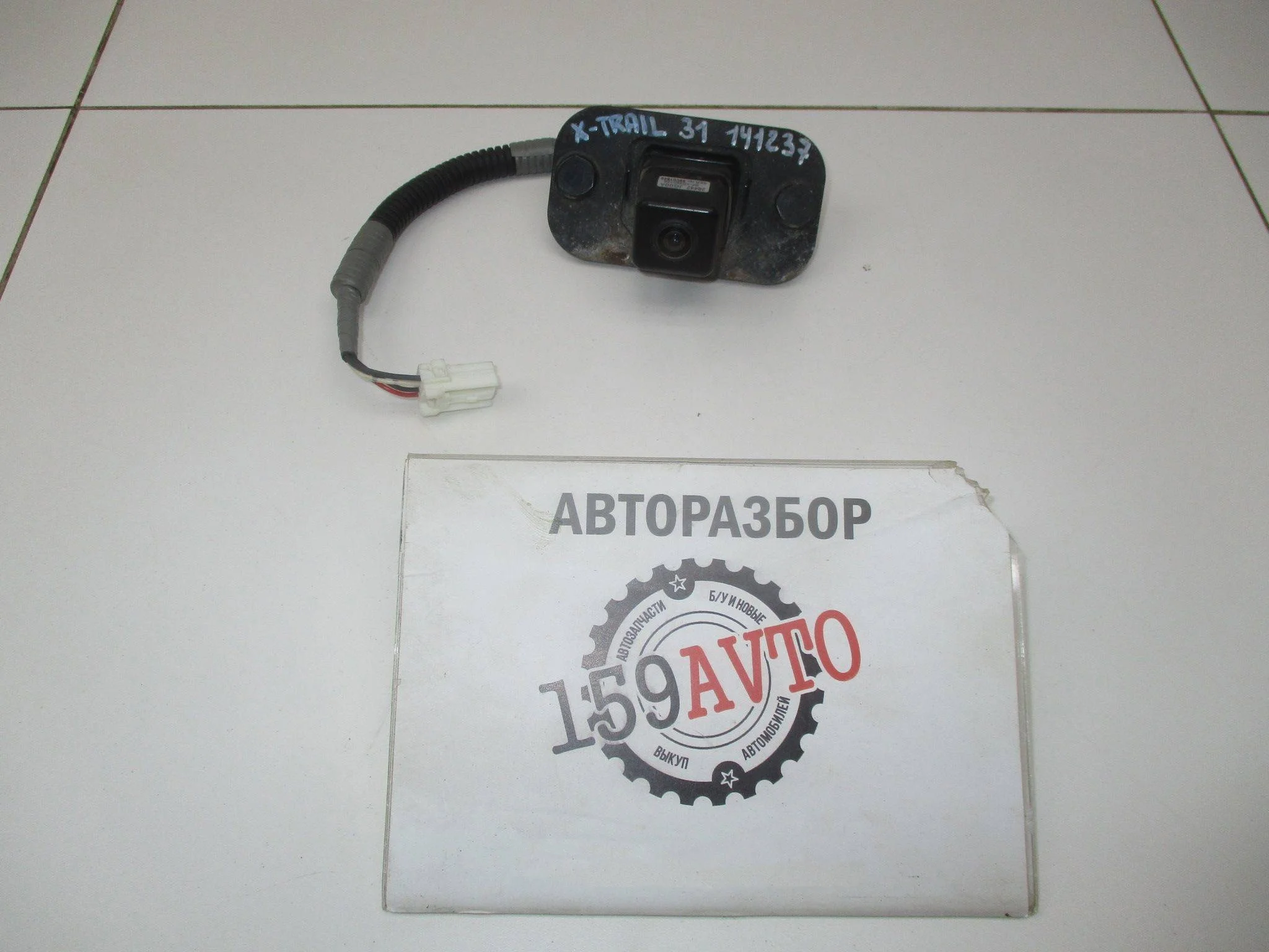 камера заднего вида Nissan X-Trail (T31) 2007-2013