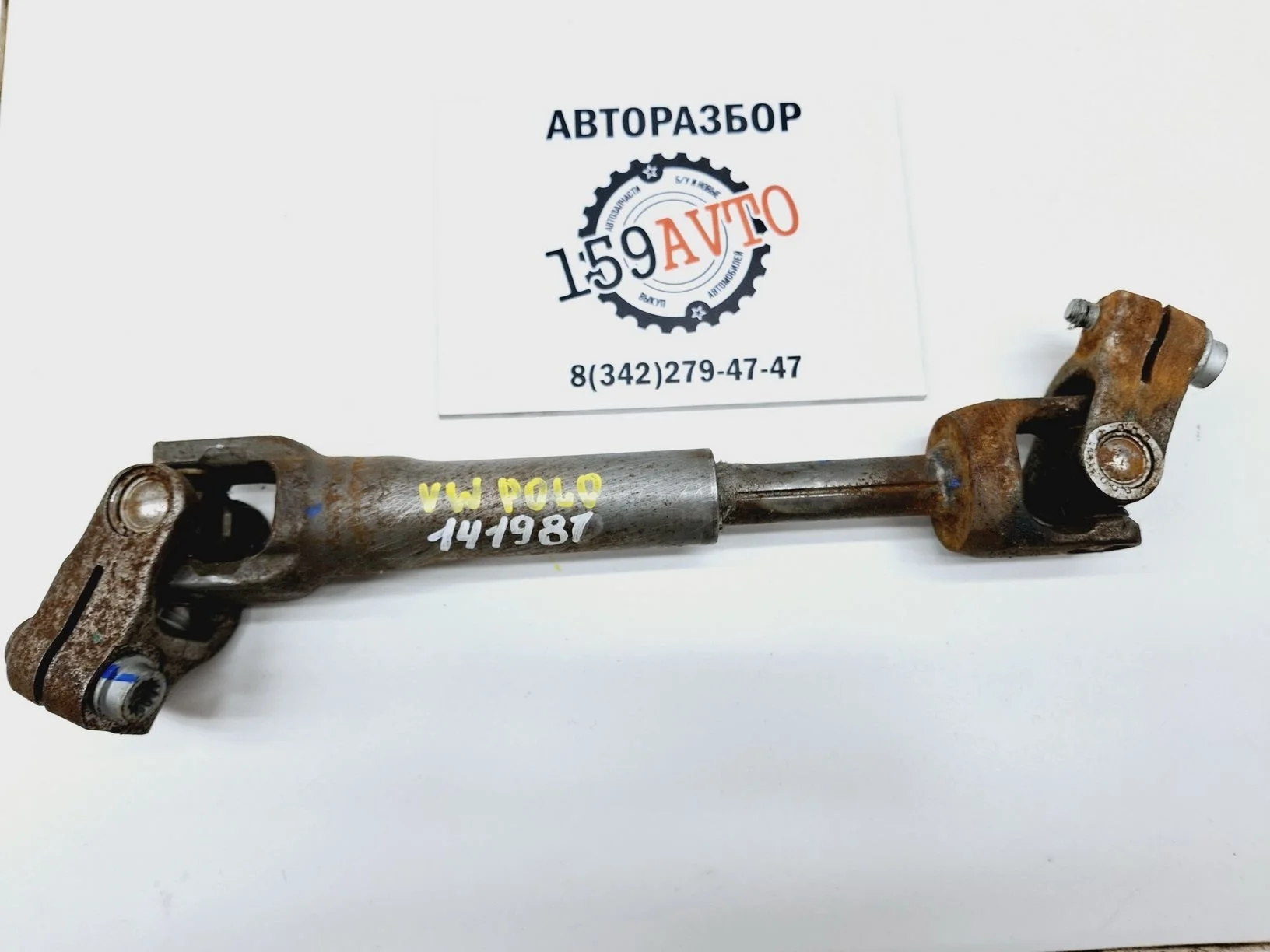 кардан рулевой VW Polo Sedan 2010-2020