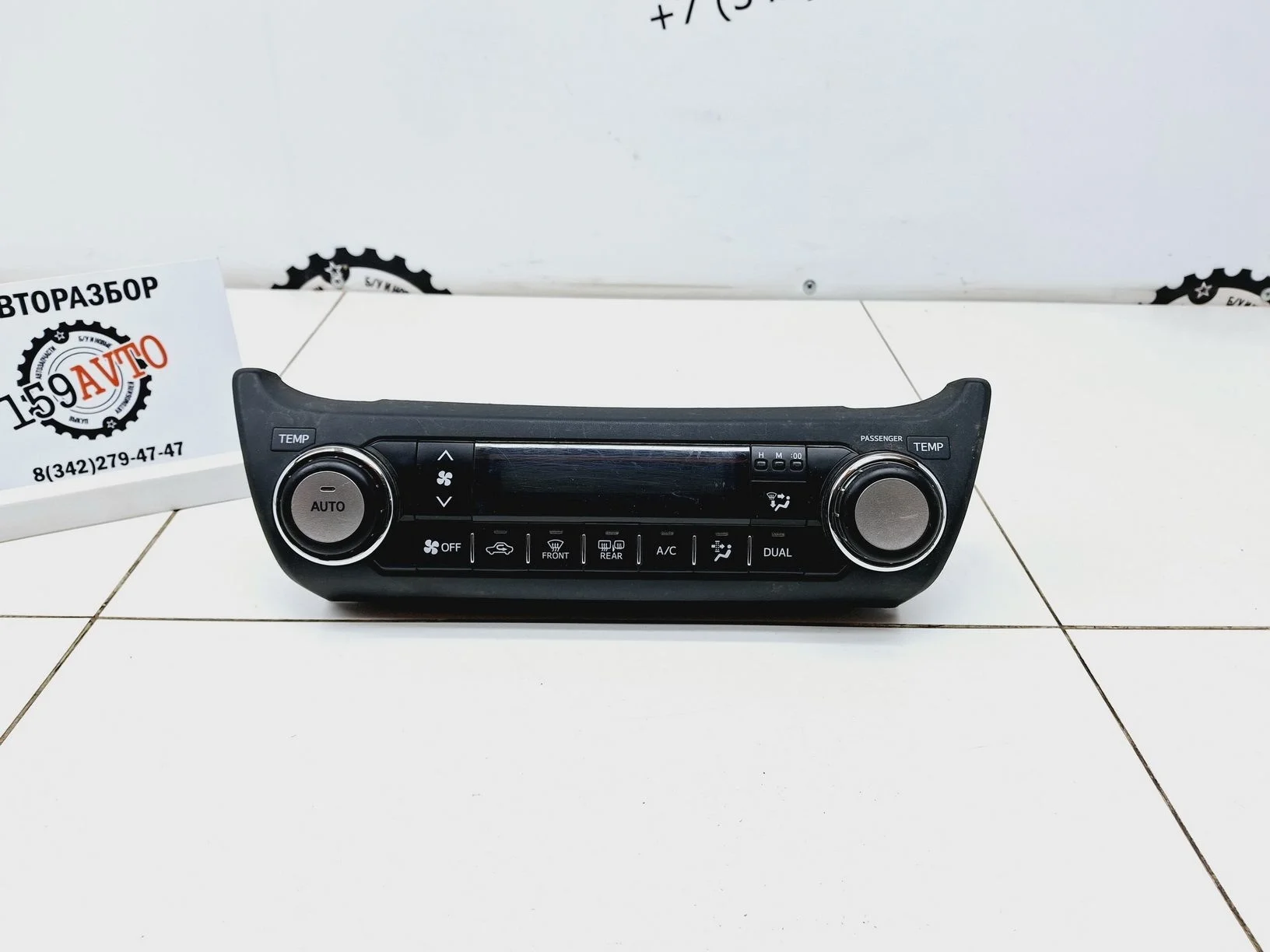 блок управления климатической установкой Toyota Land Cruiser Prado 150 2009-2023