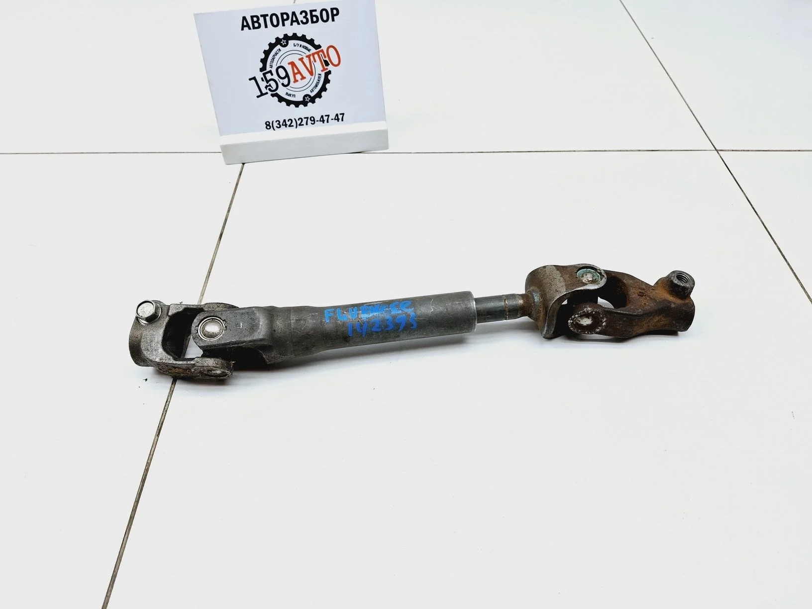кардан рулевой Renault Fluence 2010-2020