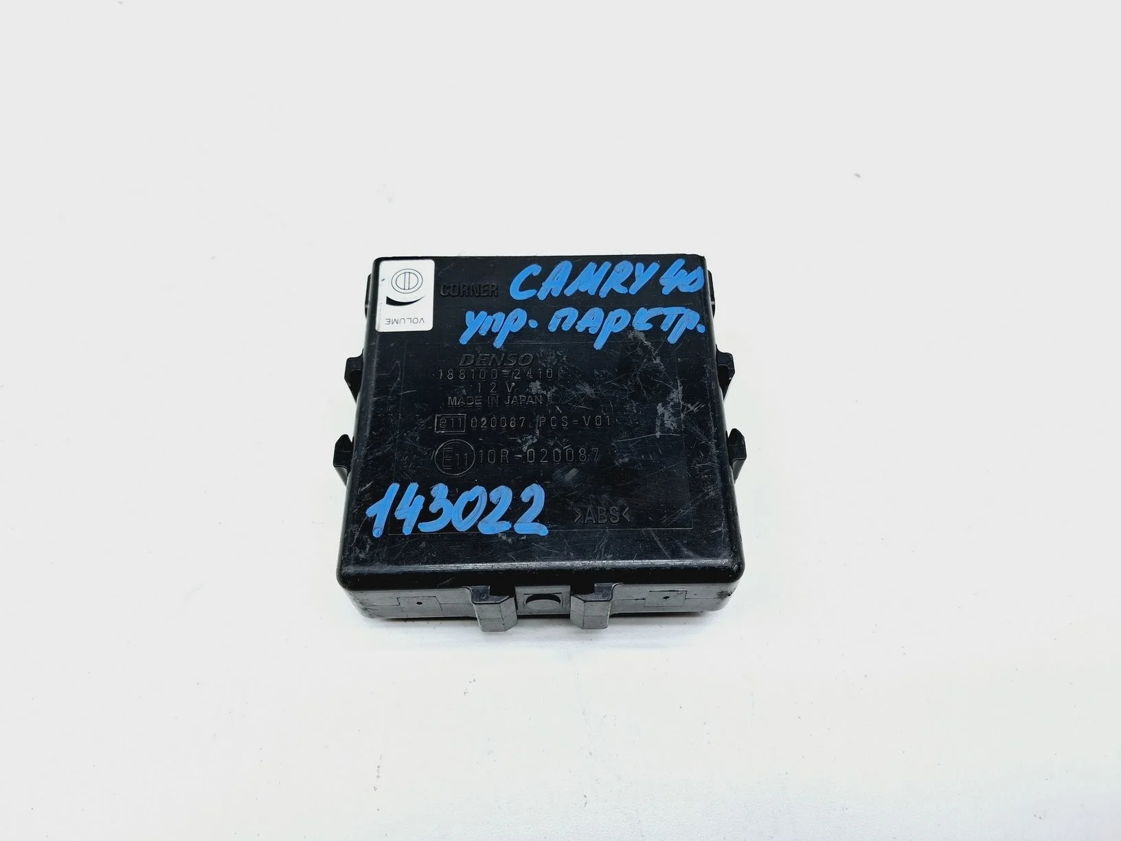 блок управления парктроником Toyota Camry XV40 2006-2011