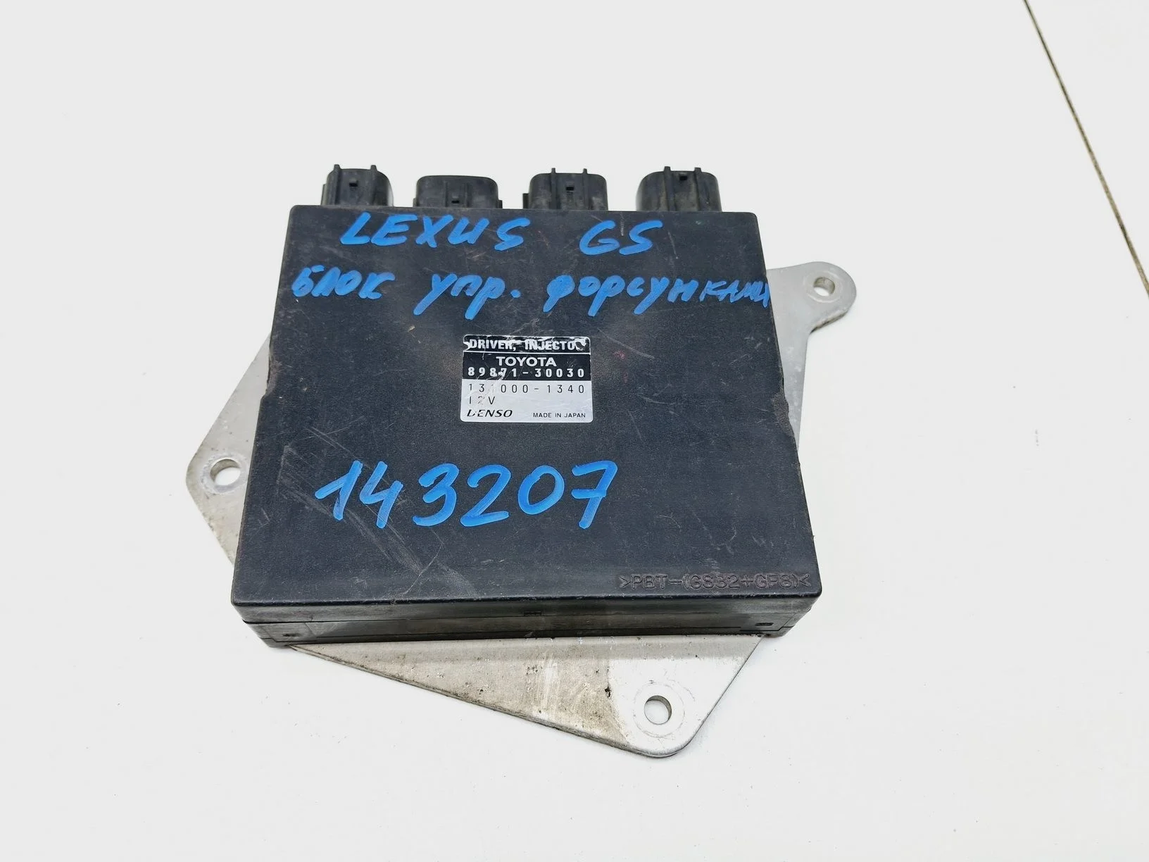 блок электронный Lexus GS 300/350/430/450h (S190) 2005-2011