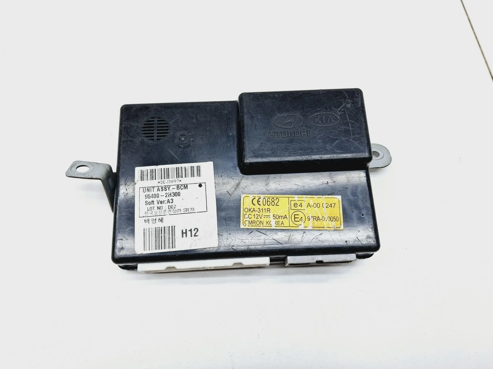 блок электронный Hyundai Elantra (HD) 2006-2010