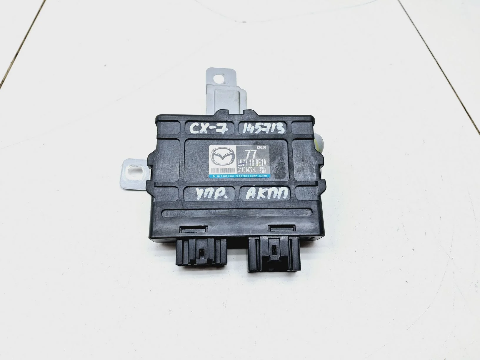 блок управления акпп Mazda CX-7 2006-2012
