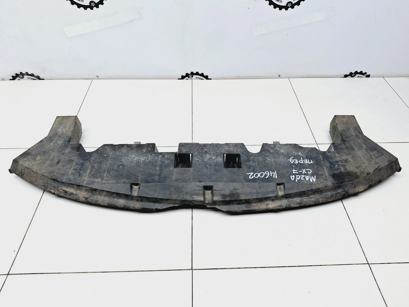 пыльник двигателя центральный Mazda CX-7 2006-2012
