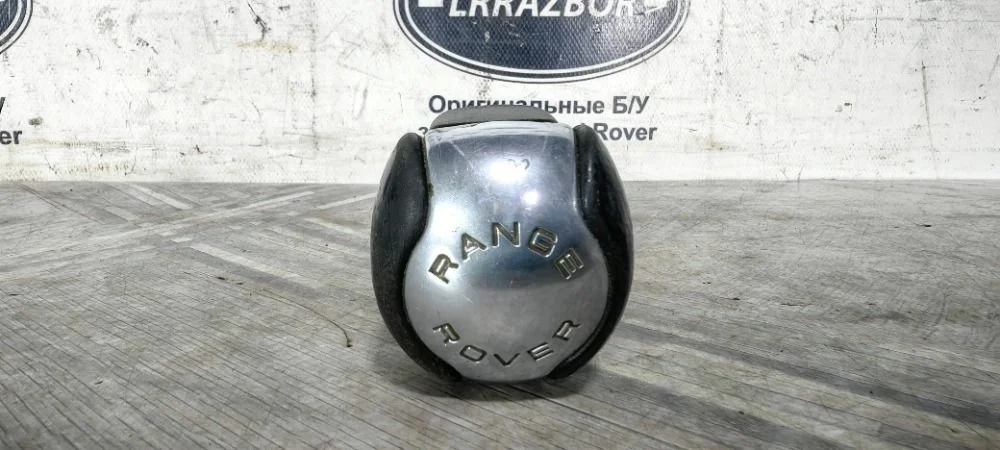 Ручка селектора Range Rover Sport L320 05-09