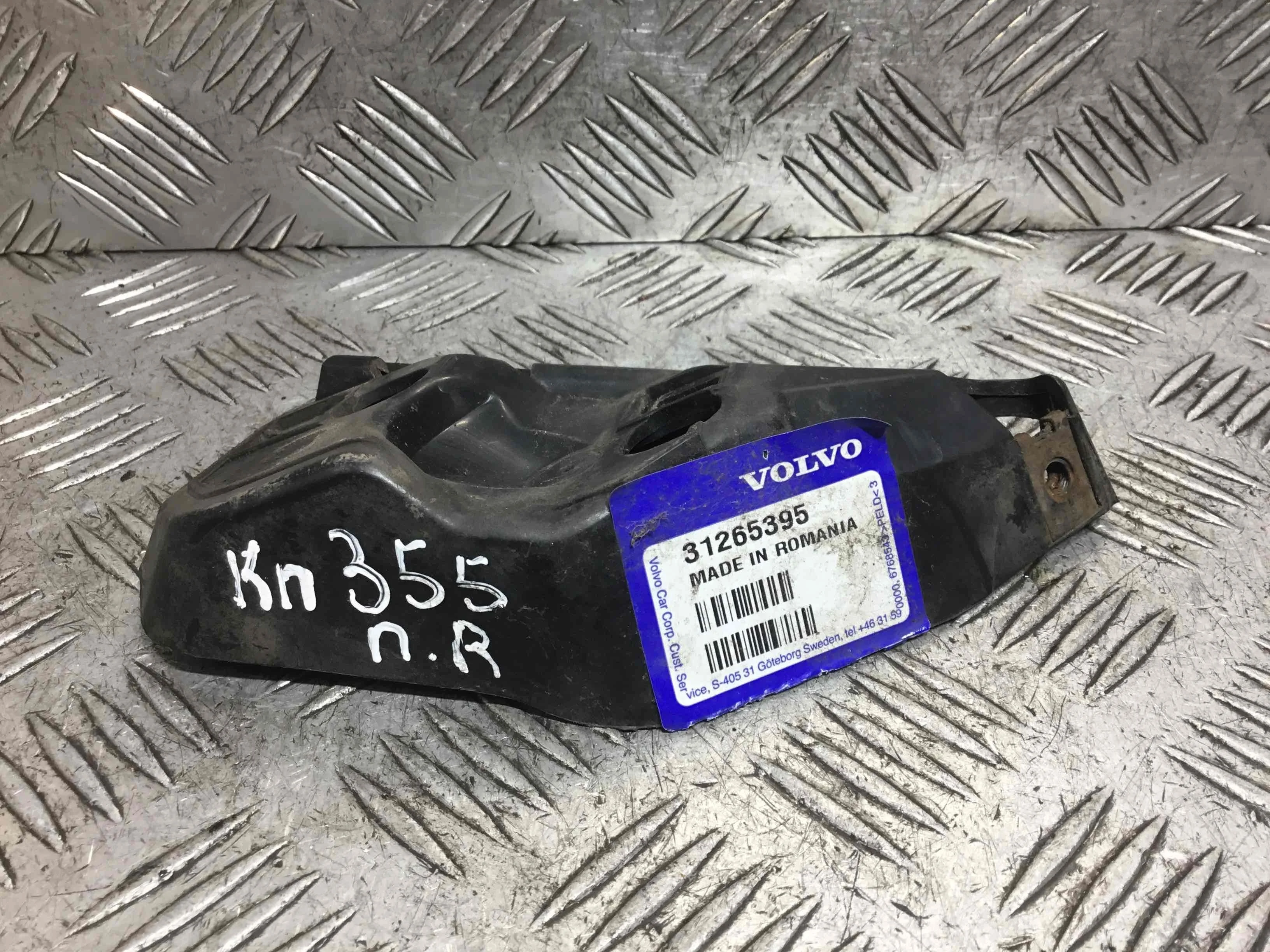 Кронштейн крыла Volvo S40 2 поколение [рестайлинг] (2007-2012) бензин 1.6 i Механика Седан