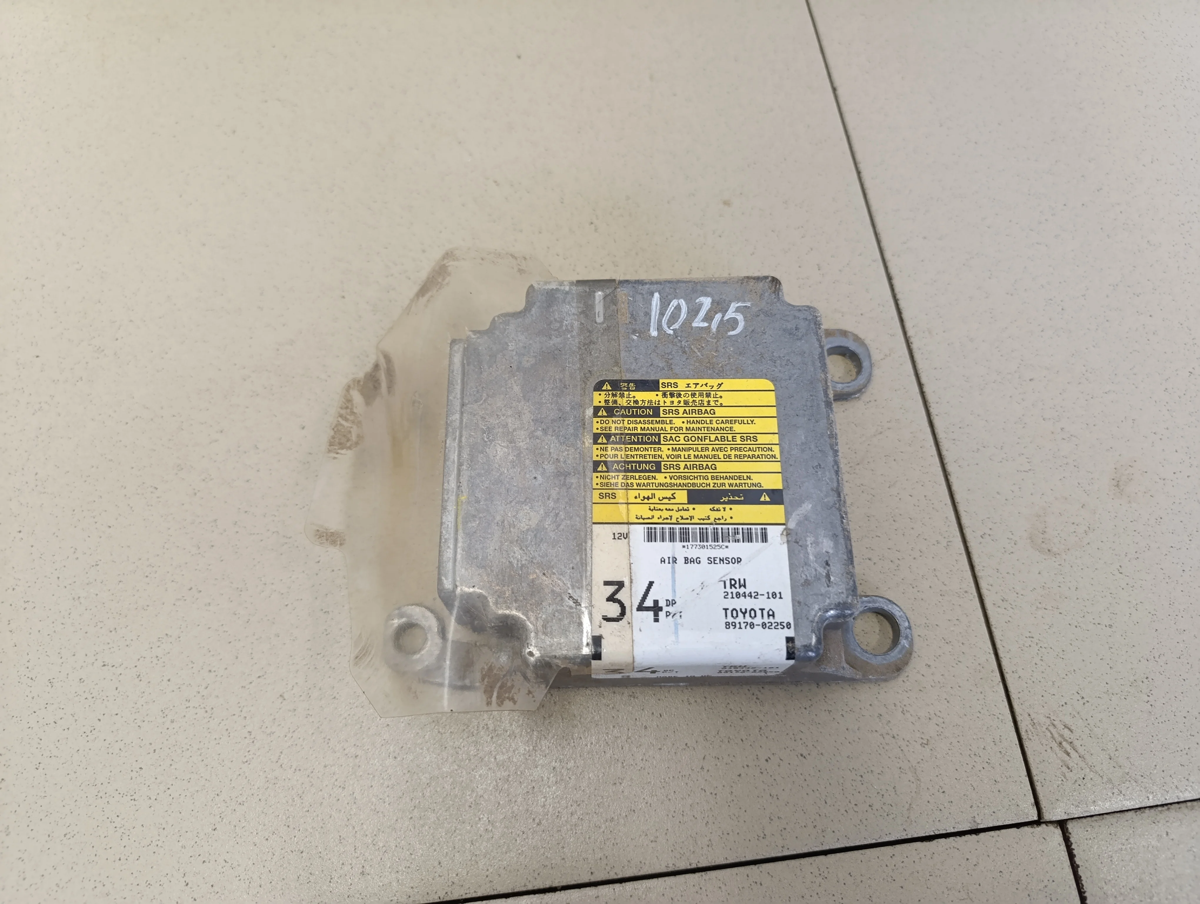 Блок управления AIR BAG Corolla E12 2001-2006