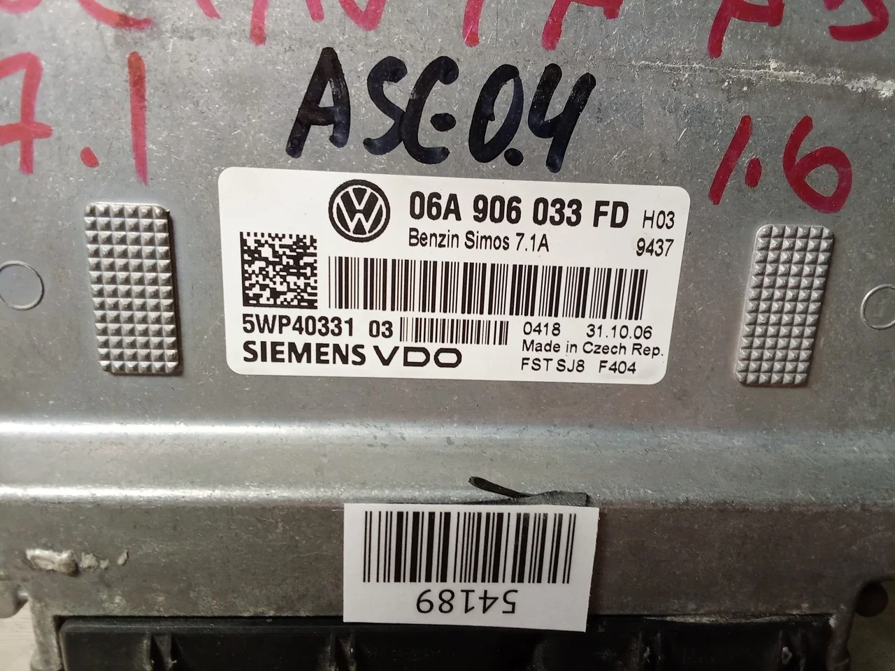 Блок управления двигателем Skoda Octavia