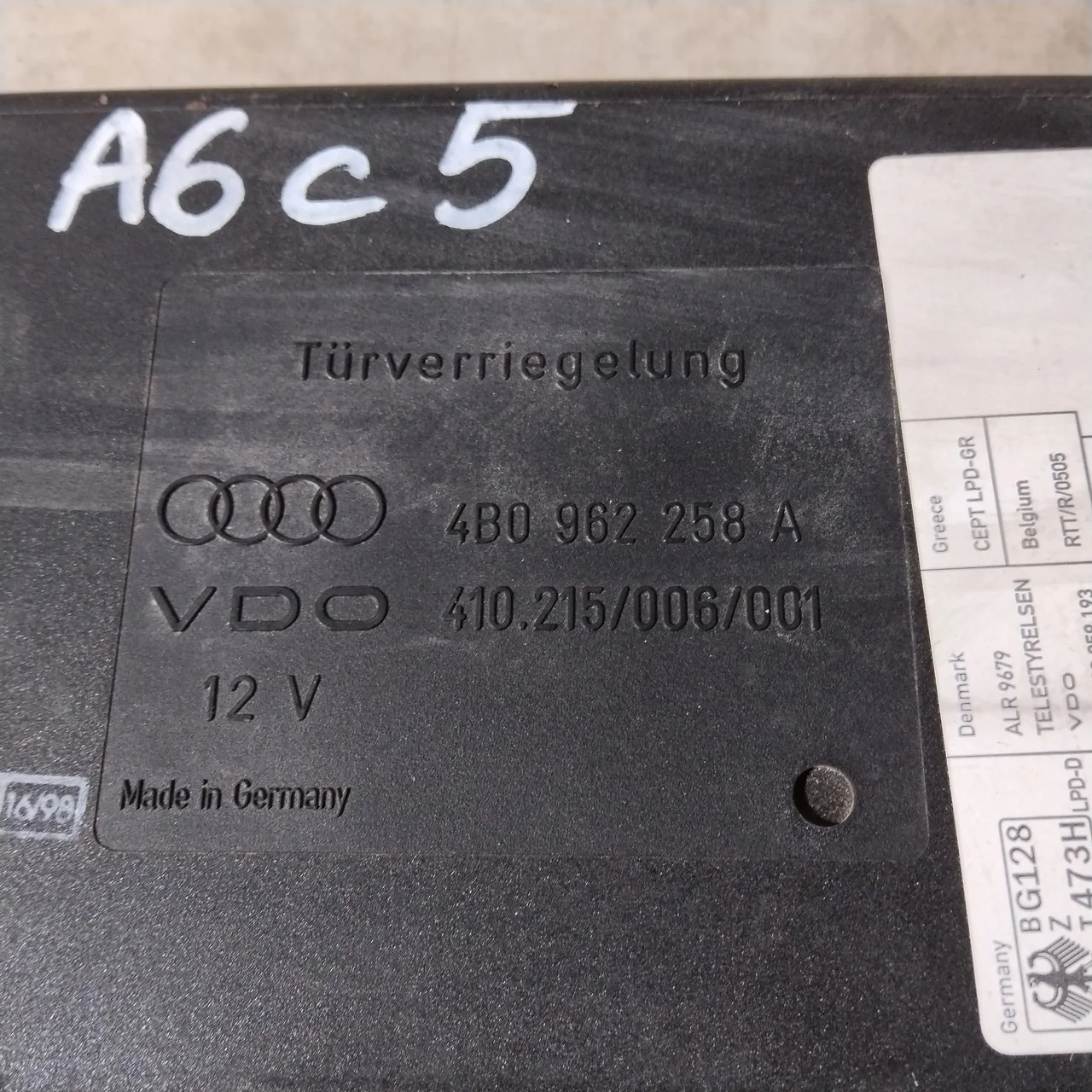 Блок управления центральным замком Audi A6