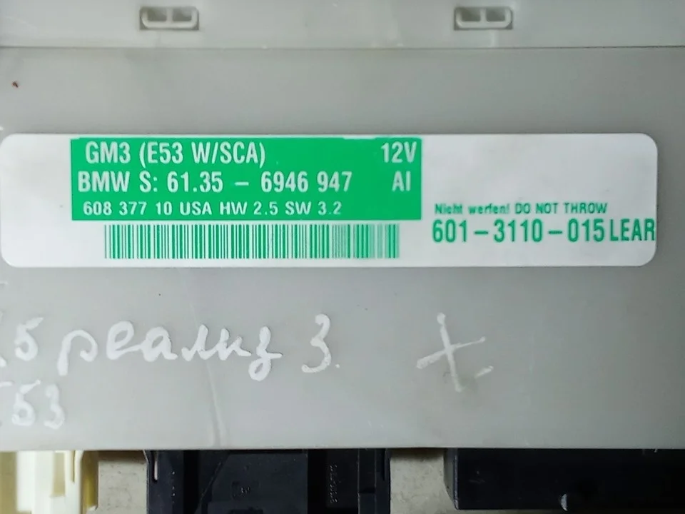 Блок комфорта BMW X5