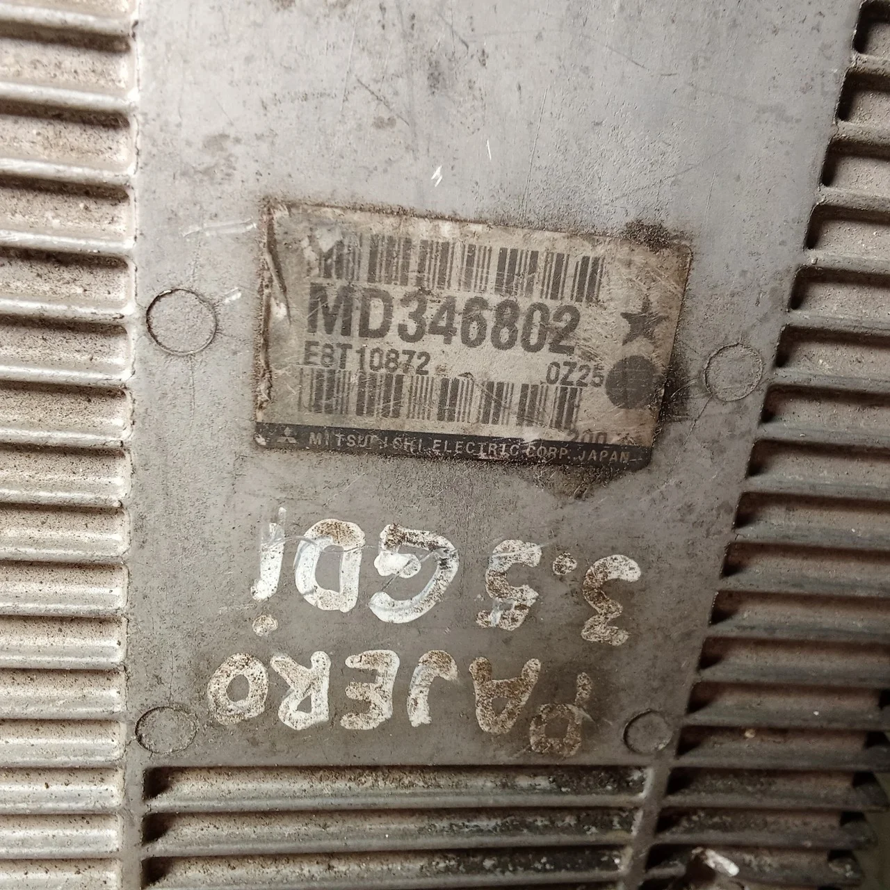 Блок управления форсунками Mitsubishi Galant VIII