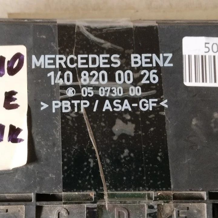 Блок комфорта Mercedes-Benz S-class